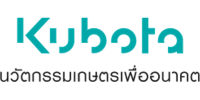 สยามคูโบต้า
