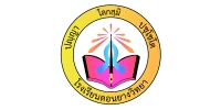 โรงเรียนดอนยางวิทยา
