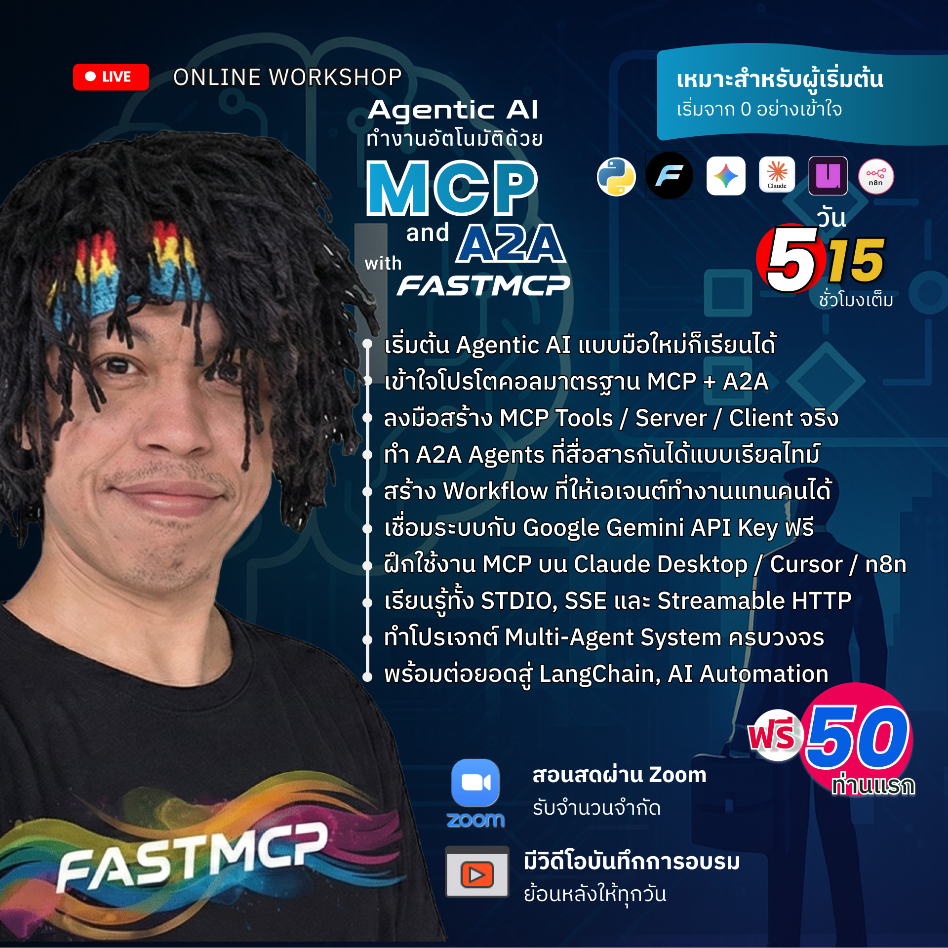 Agentic AI with FastMCP A2A Agentic AI with FastMCP A2A