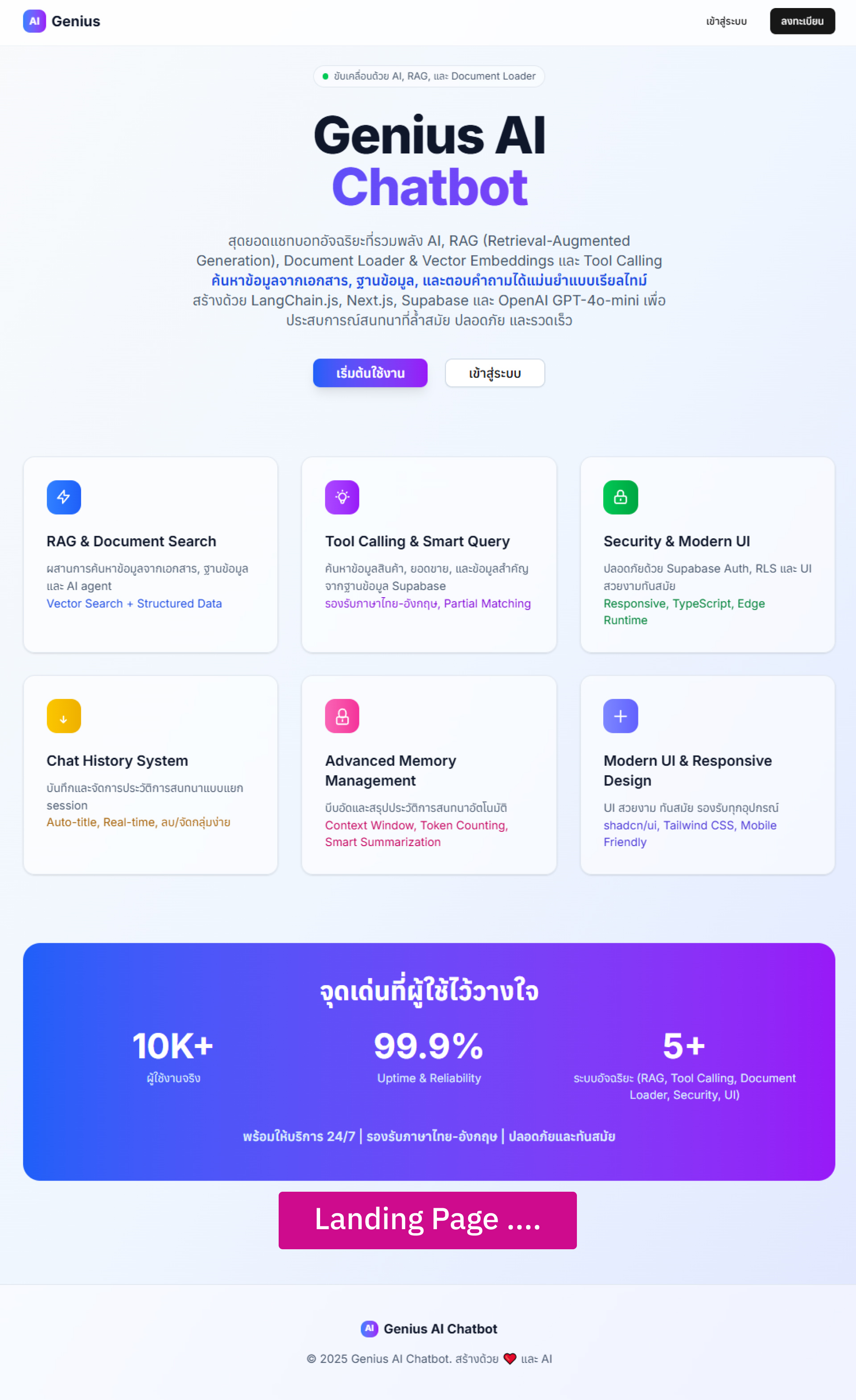 AI Chatbot with LangChain and NextJS workshop