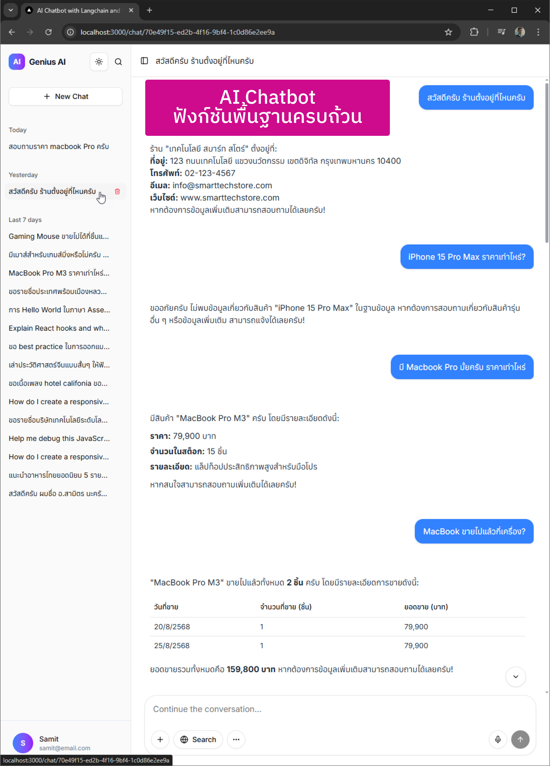 AI Chatbot with LangChain and NextJS workshop