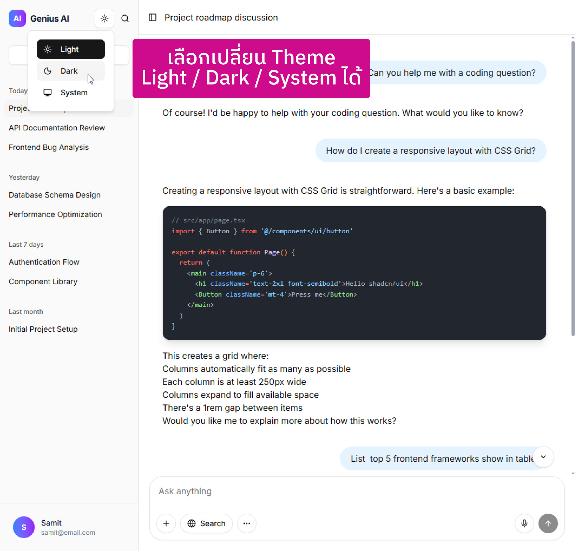 AI Chatbot with LangChain and NextJS workshop