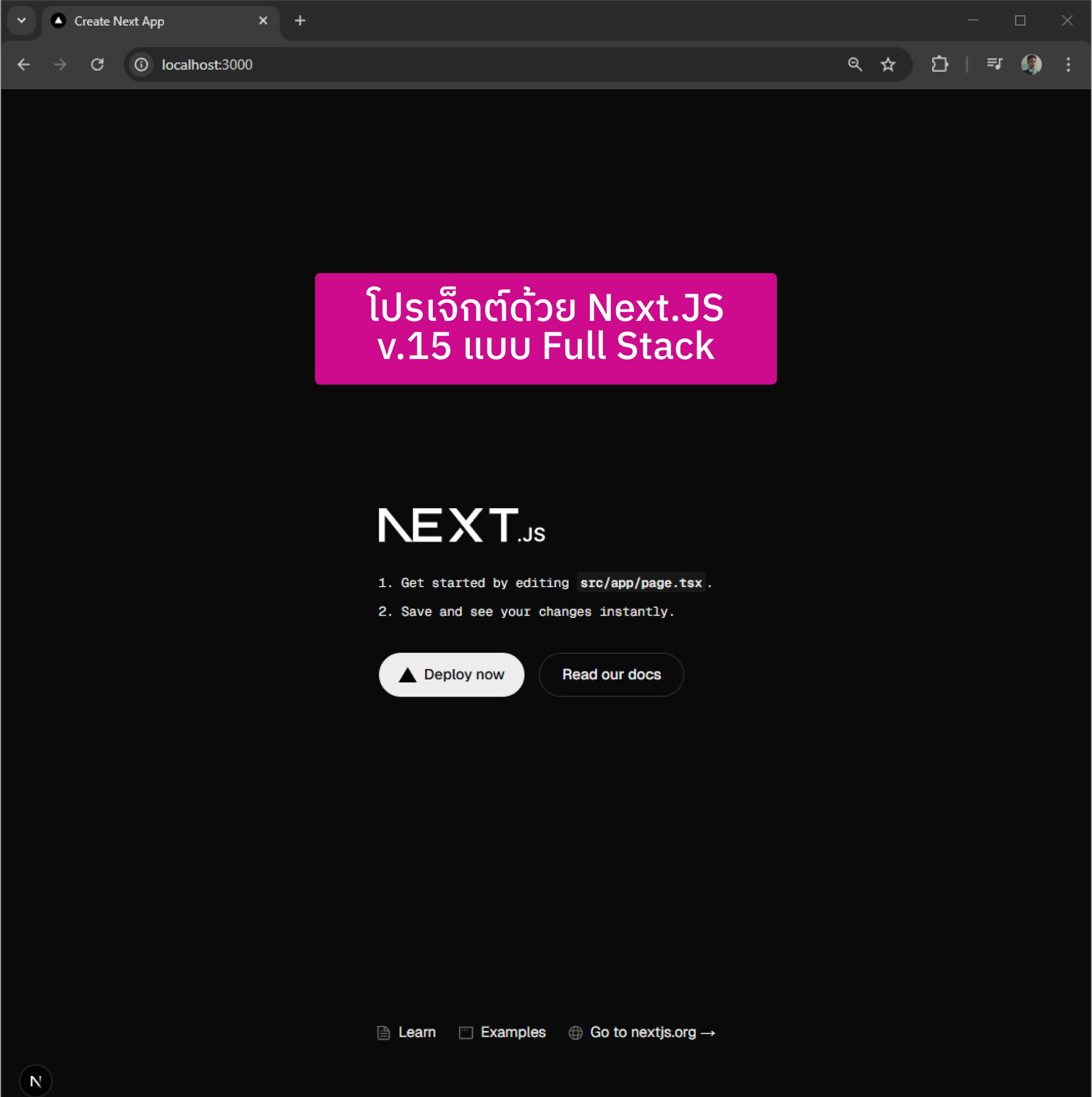AI Chatbot with LangChain and NextJS workshop