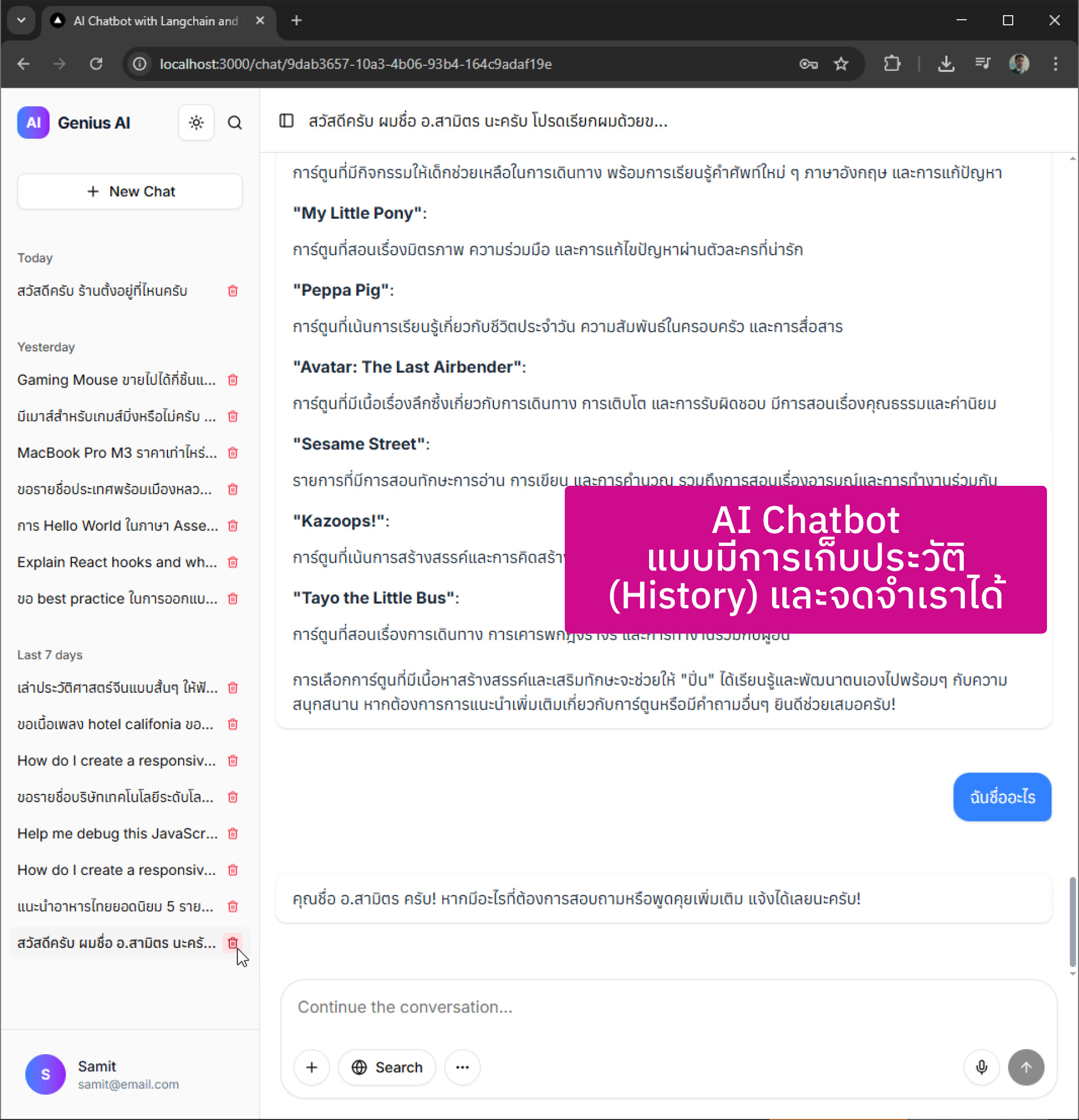 AI Chatbot with LangChain and NextJS workshop