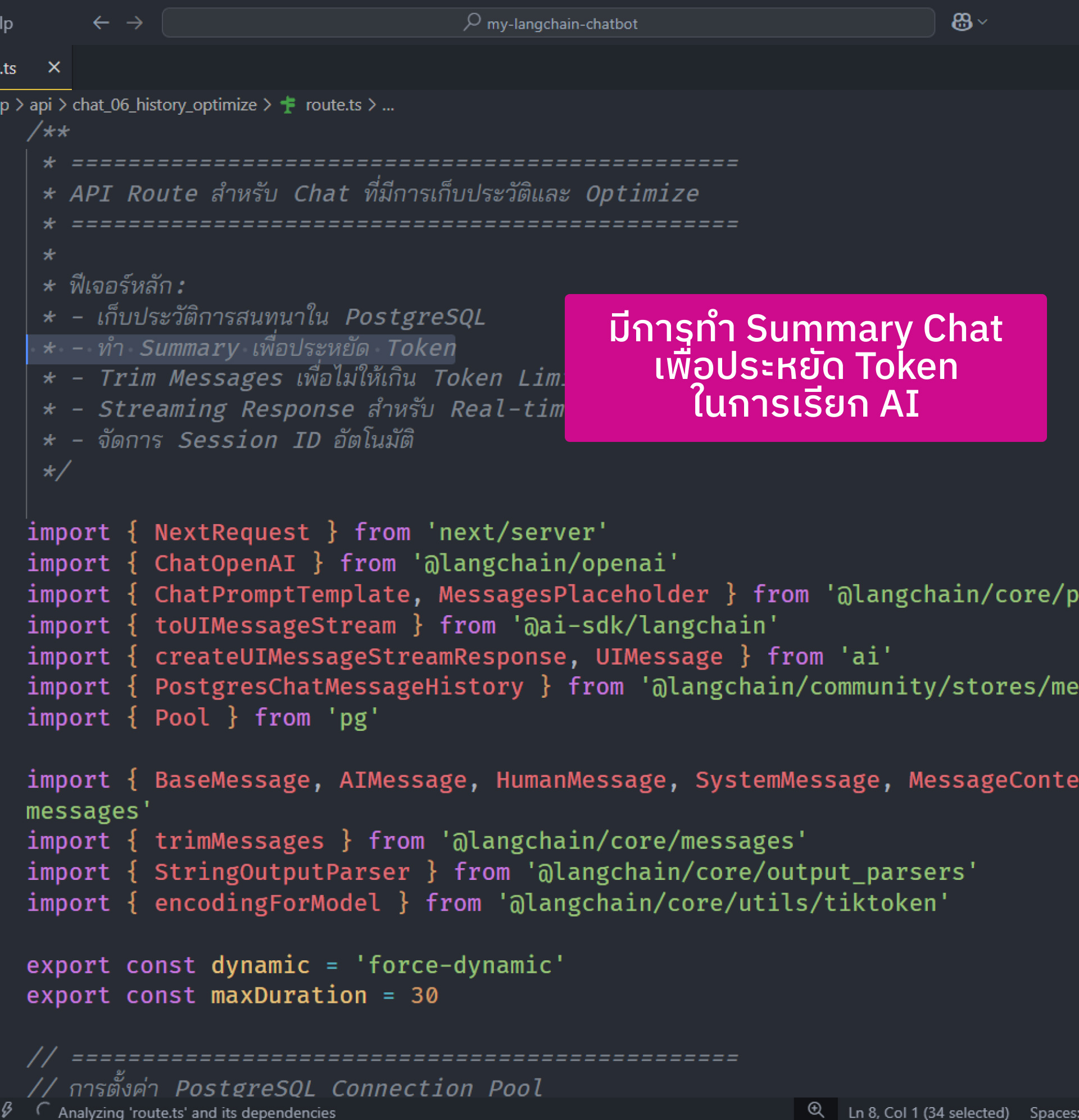 AI Chatbot with LangChain and NextJS workshop
