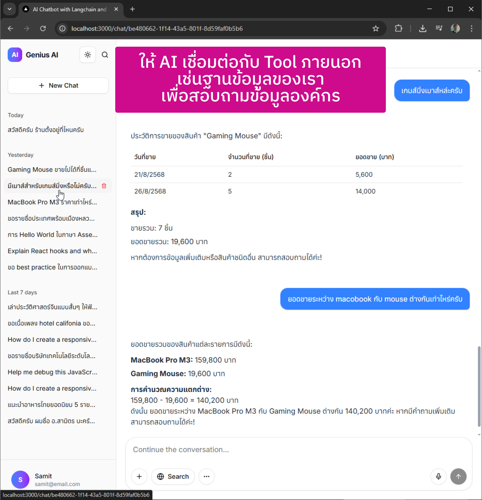 AI Chatbot with LangChain and NextJS workshop