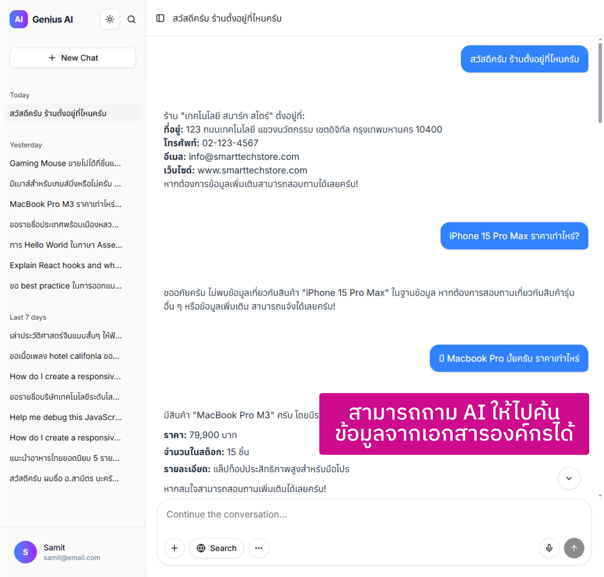 AI Chatbot with LangChain and NextJS workshop
