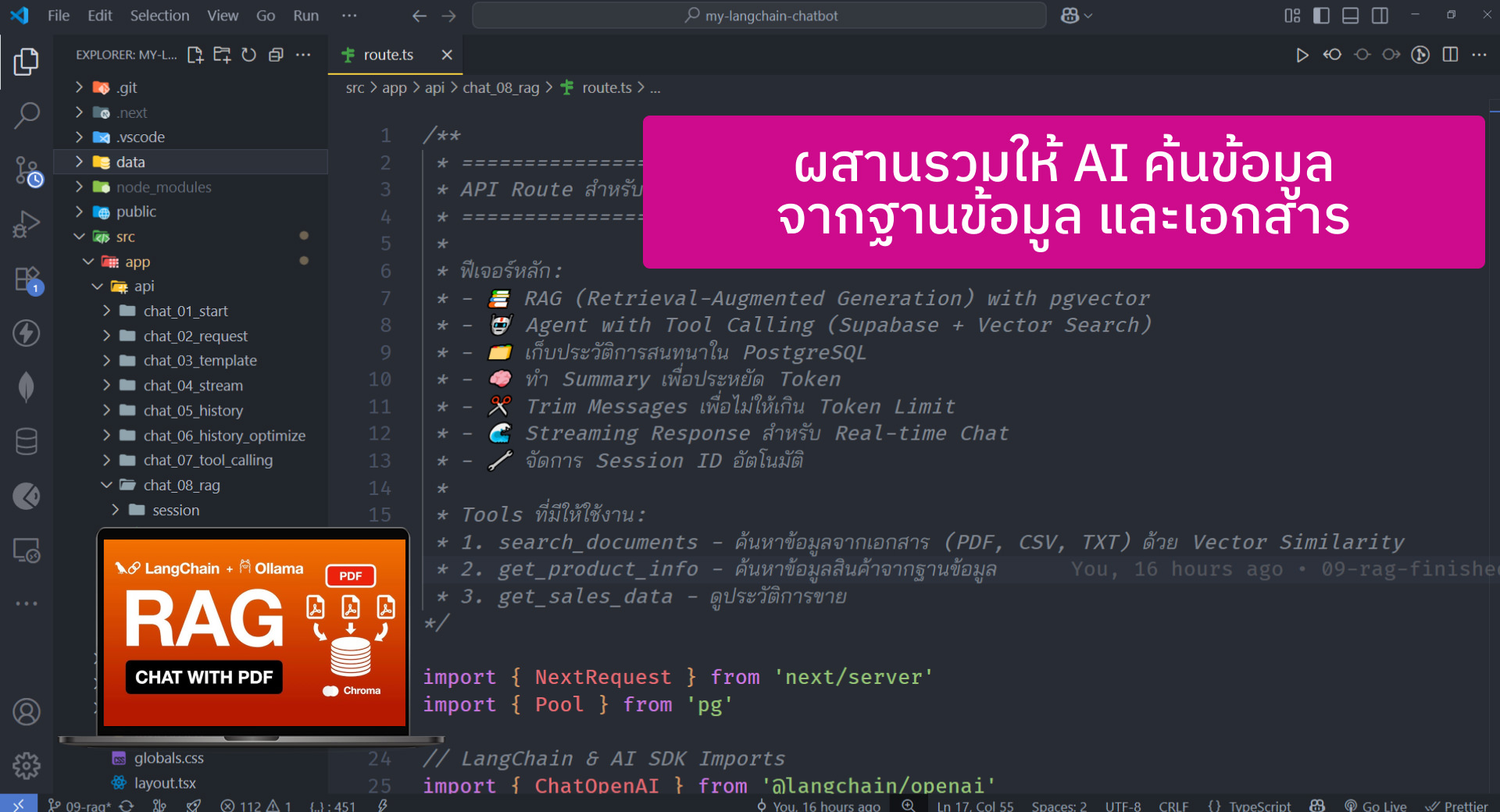 AI Chatbot with LangChain and NextJS workshop