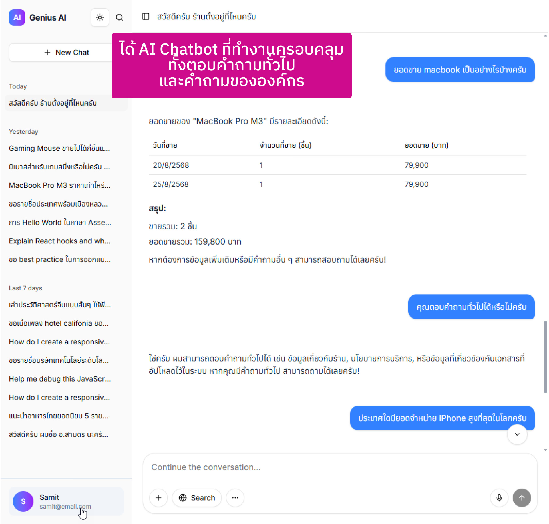 AI Chatbot with LangChain and NextJS workshop