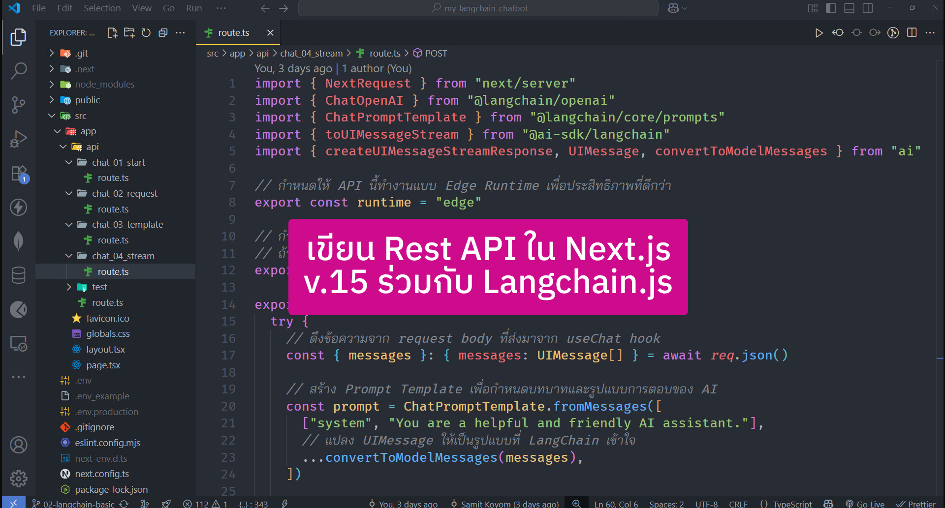 AI Chatbot with LangChain and NextJS workshop