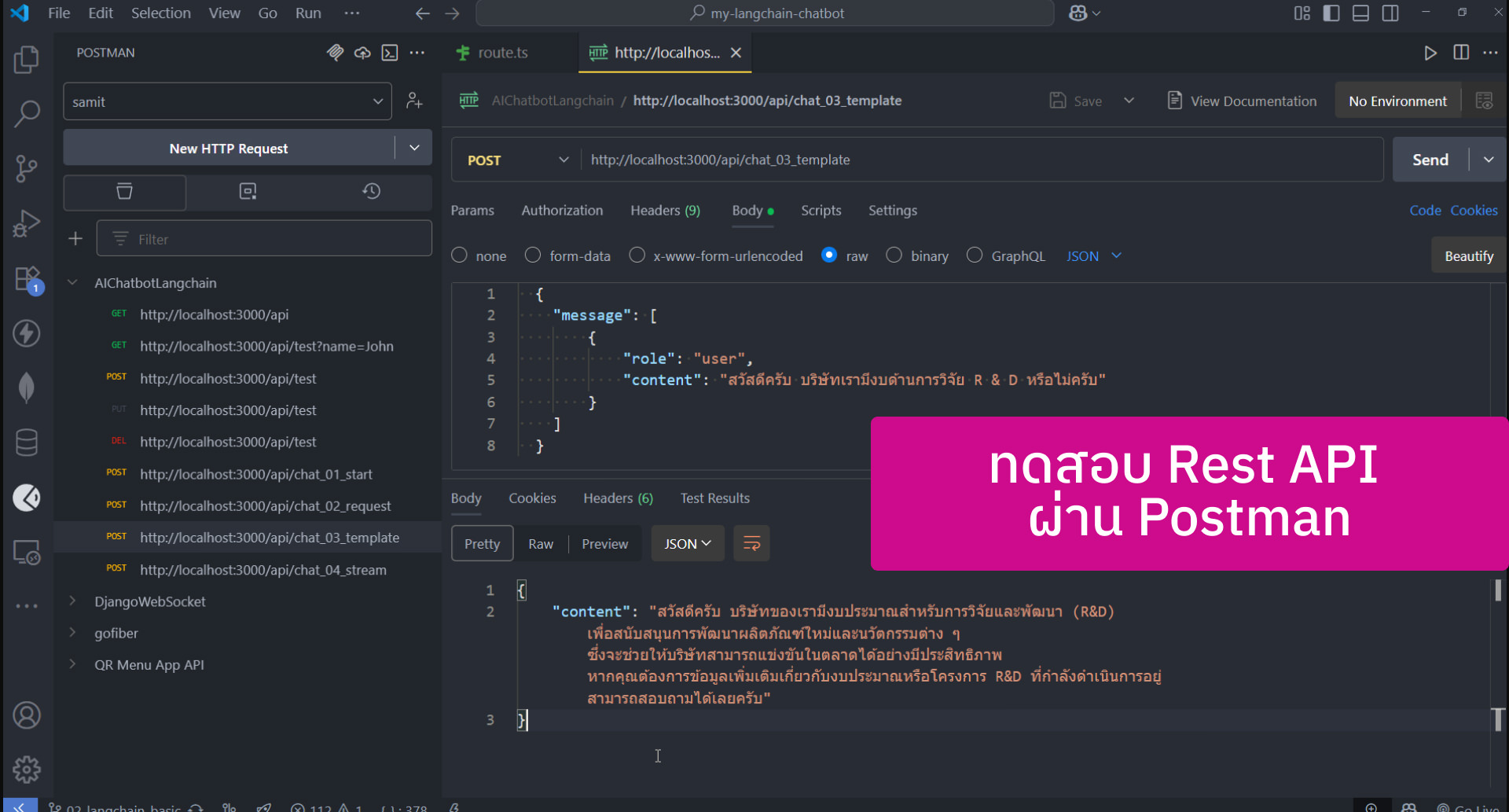 AI Chatbot with LangChain and NextJS workshop