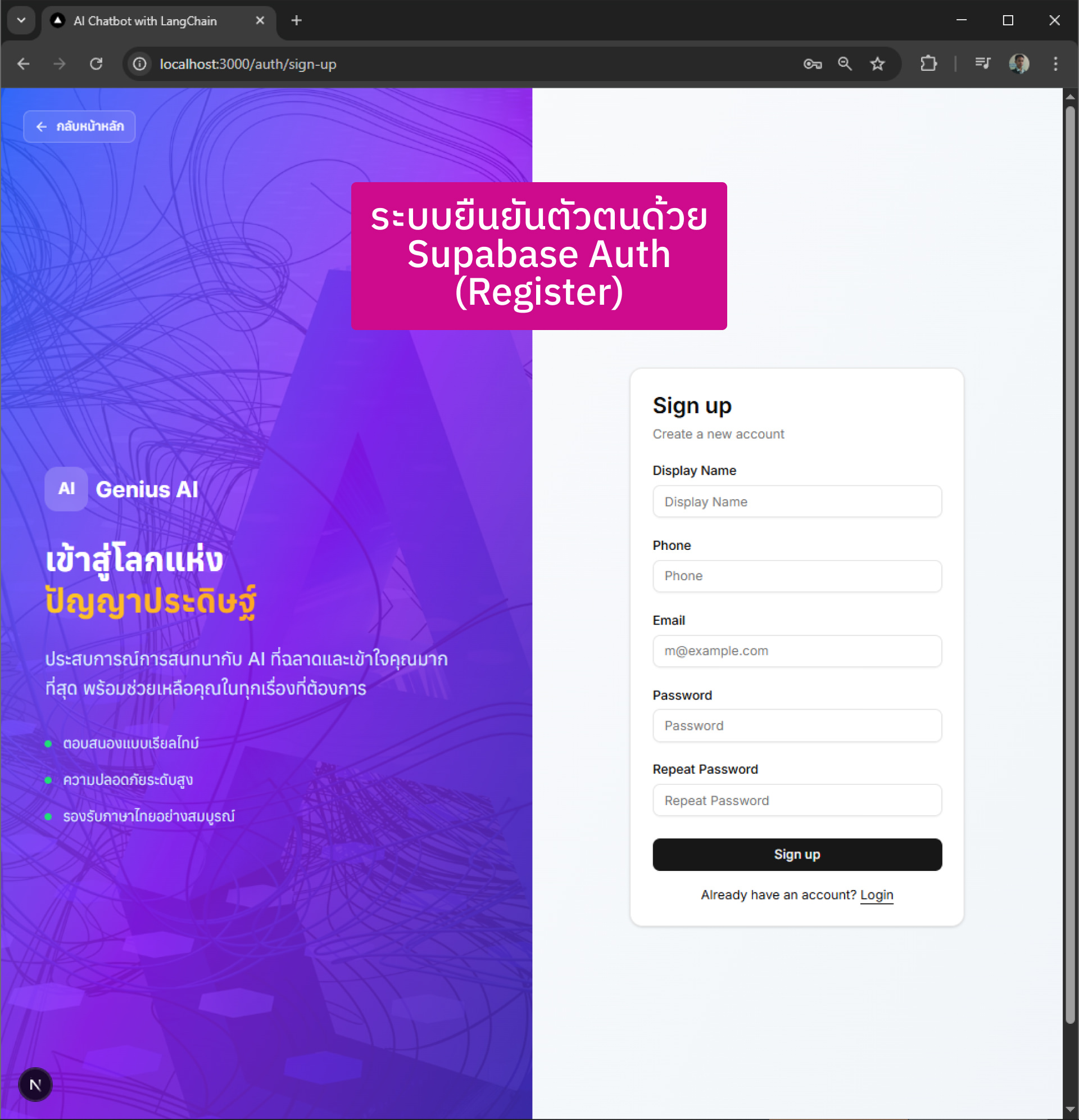 AI Chatbot with LangChain and NextJS workshop