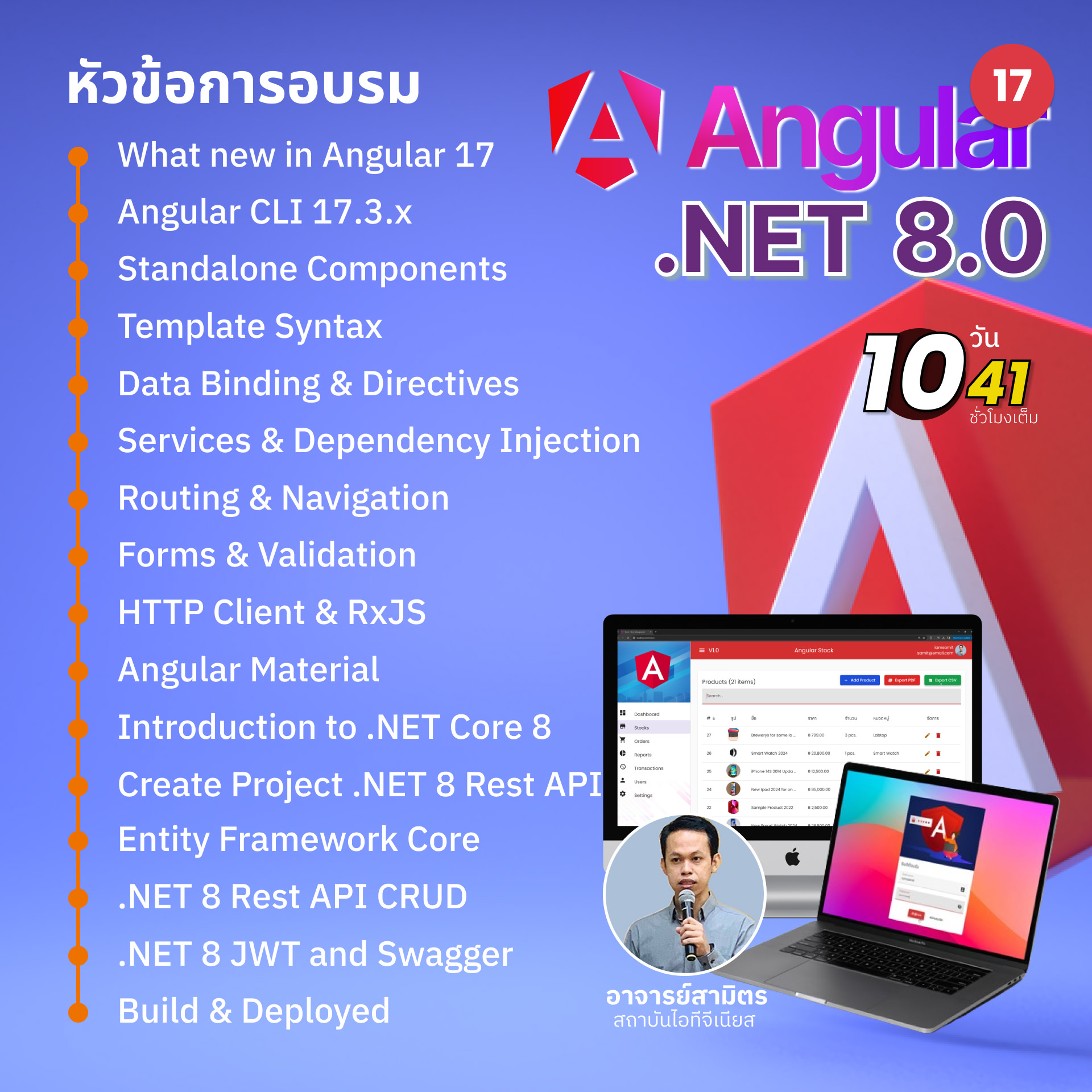 Workshop Angular 17 with .NET Core 8