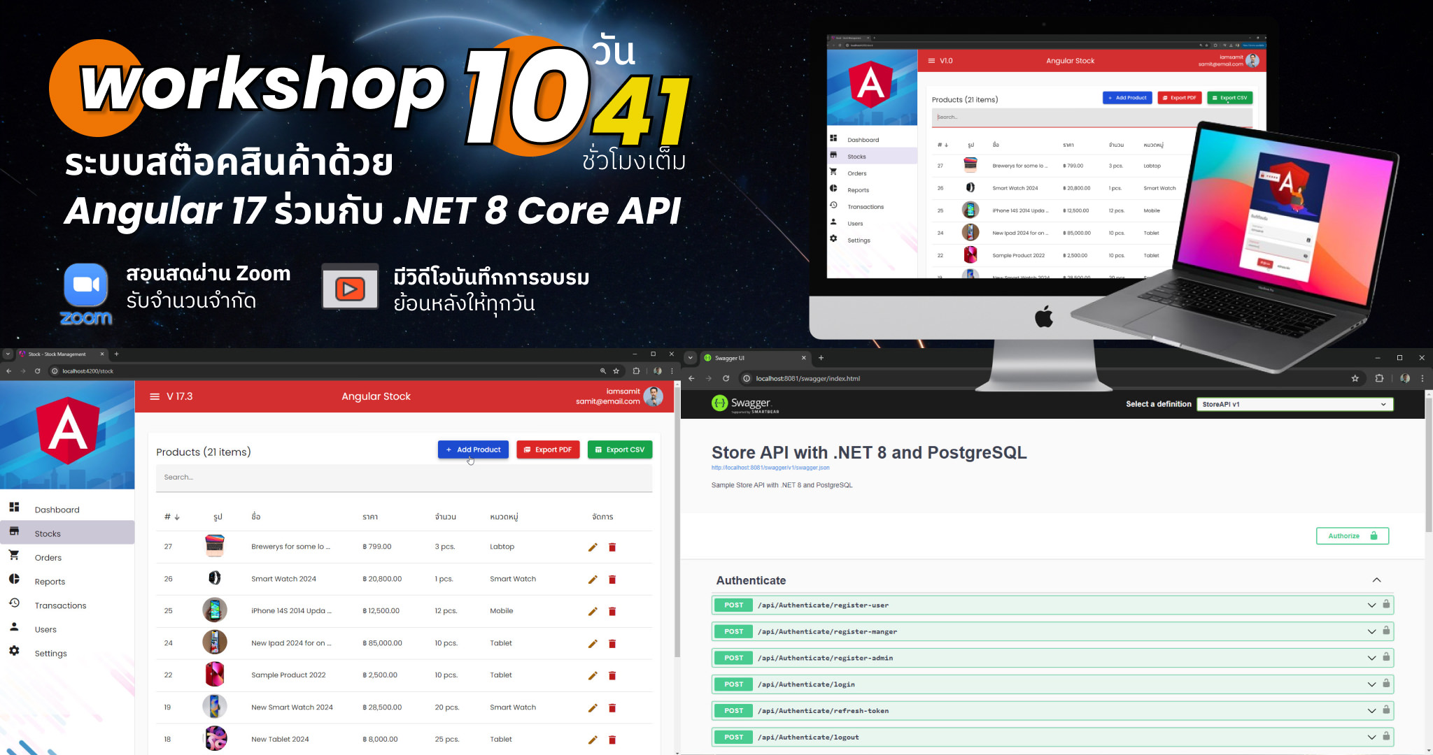 Workshop Angular 17 with .NET Core 8