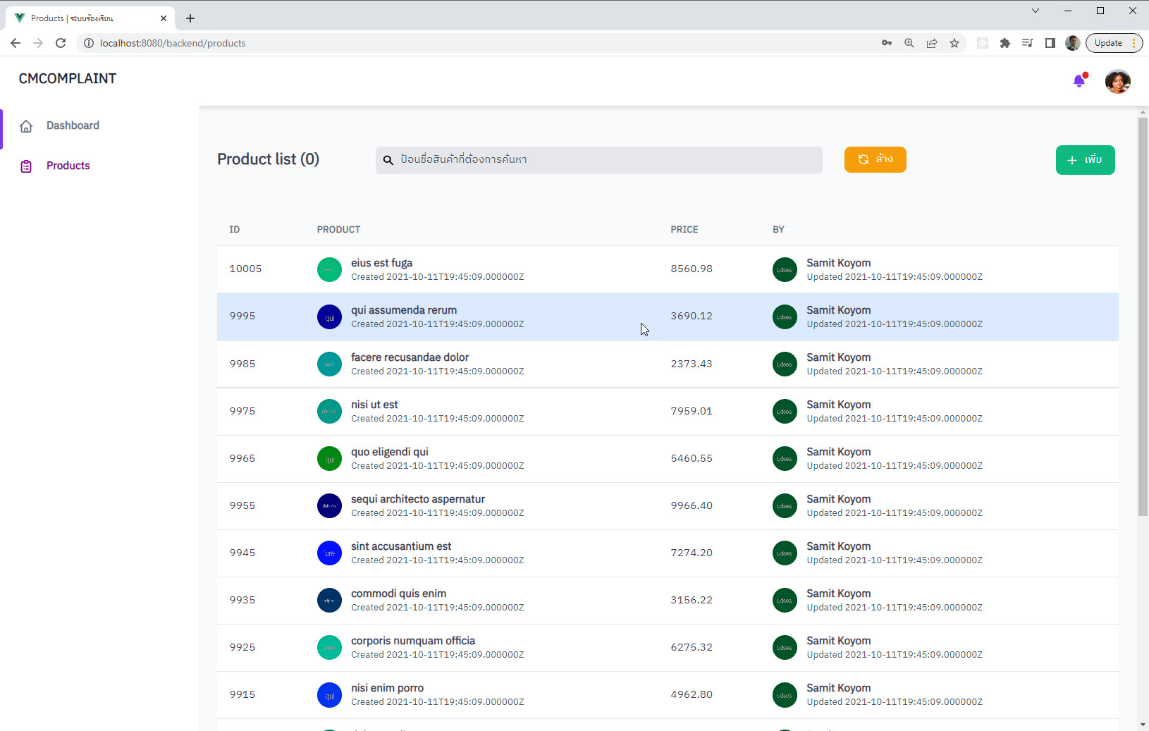 Basic Vue.JS 3 Free Template