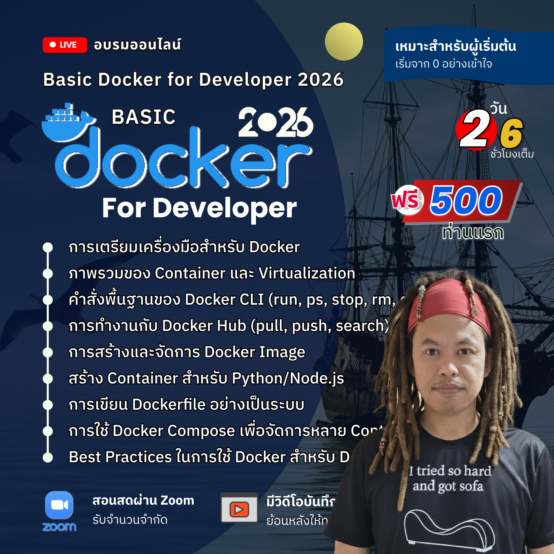 Basic Docker 2026