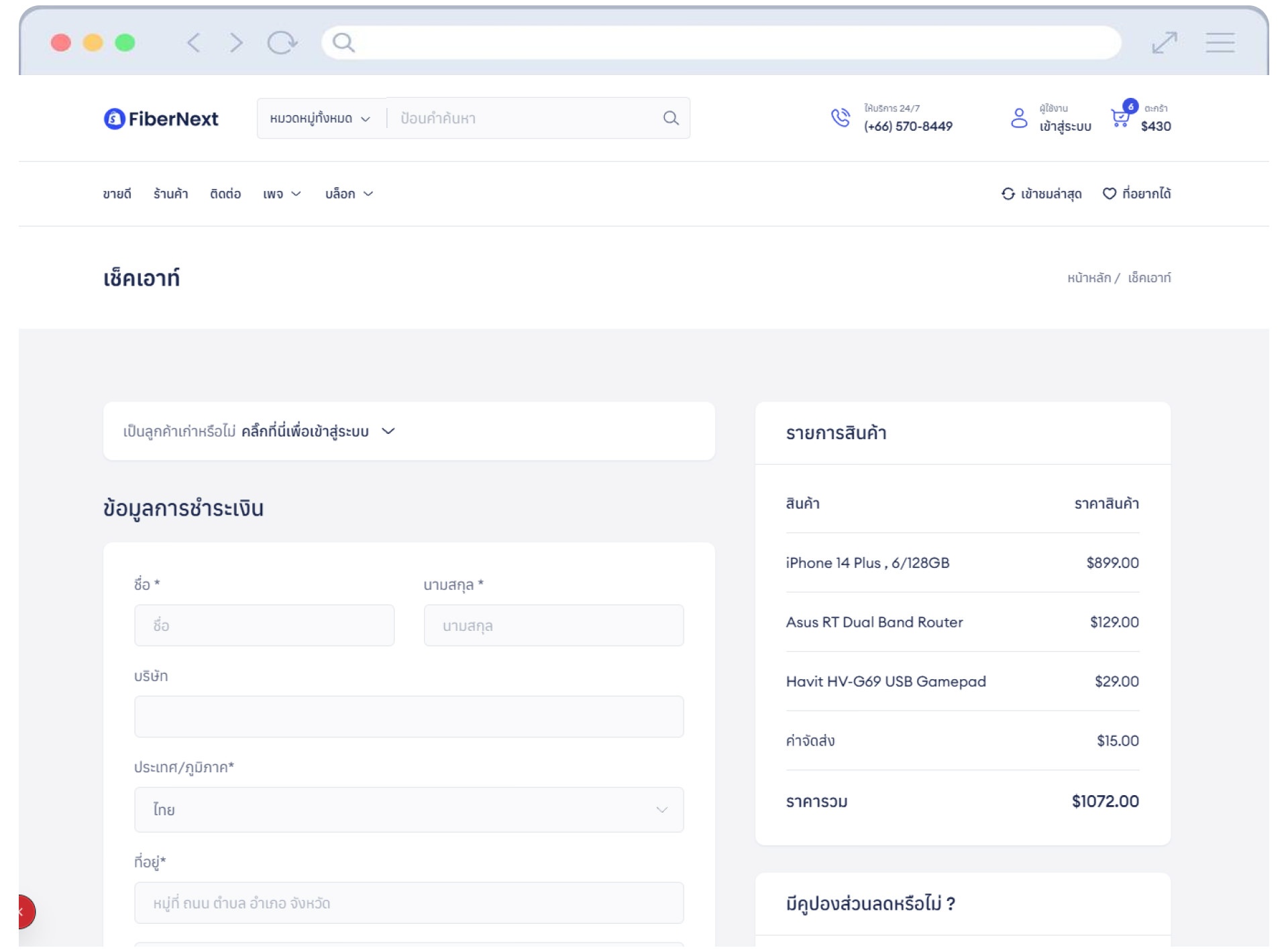 Full Stack Workshop Go with Fiber framework and NextJS