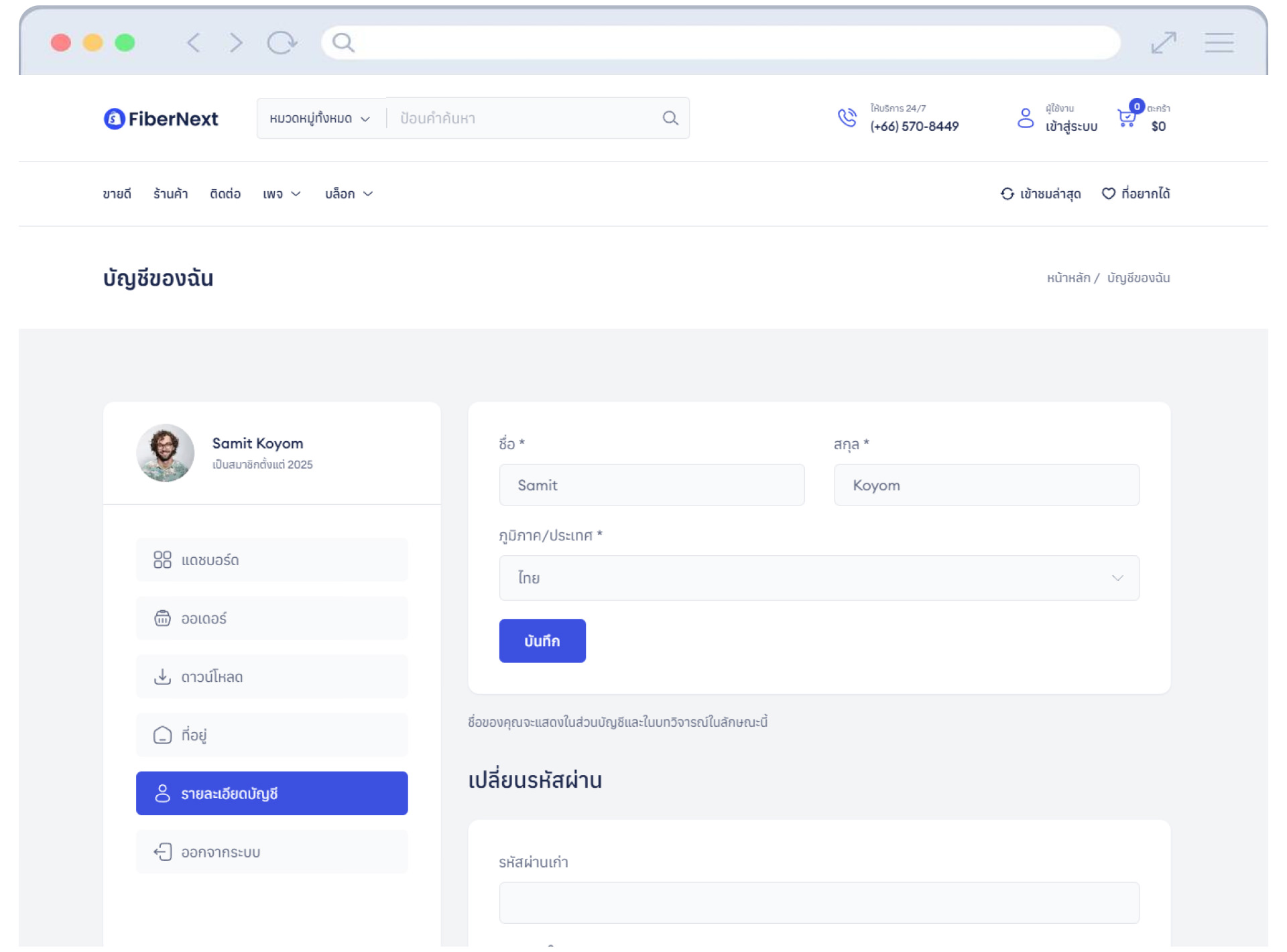 Full Stack Workshop Go with Fiber framework and NextJS