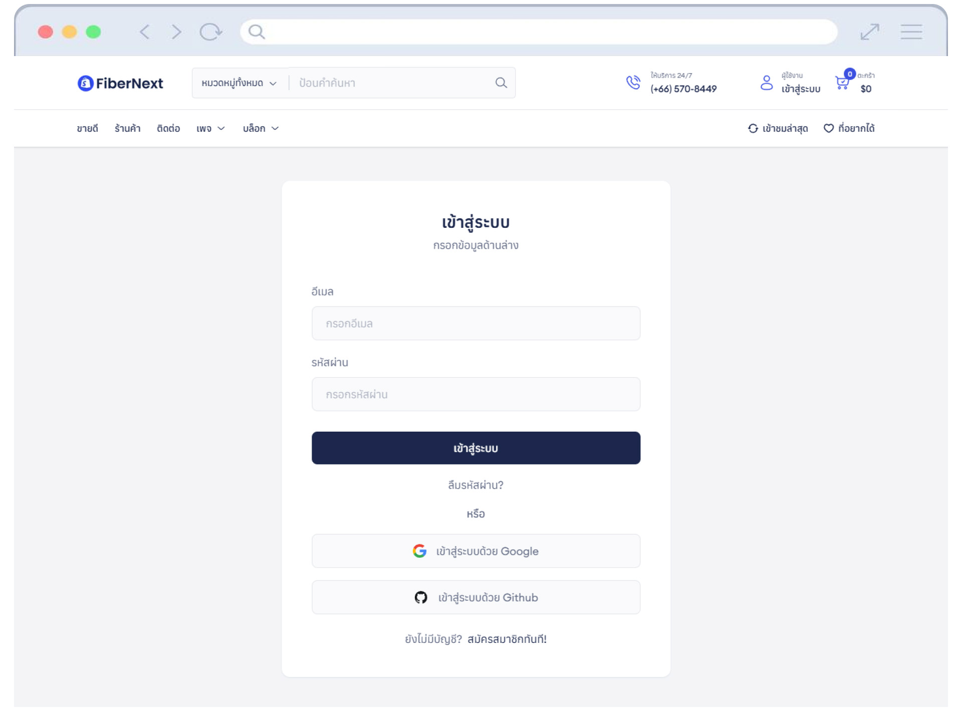 Full Stack Workshop Go with Fiber framework and NextJS
