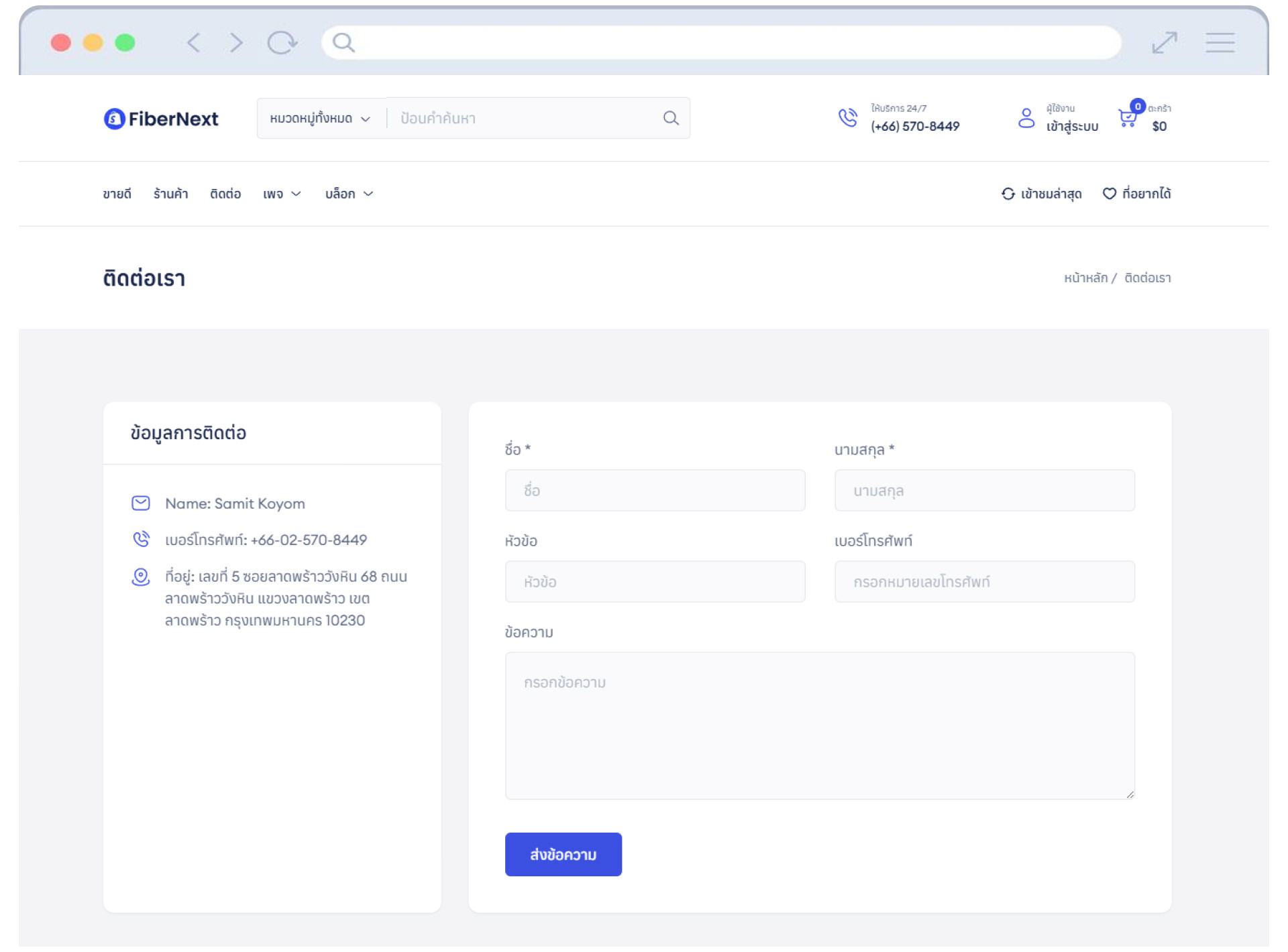 Full Stack Workshop Go with Fiber framework and NextJS