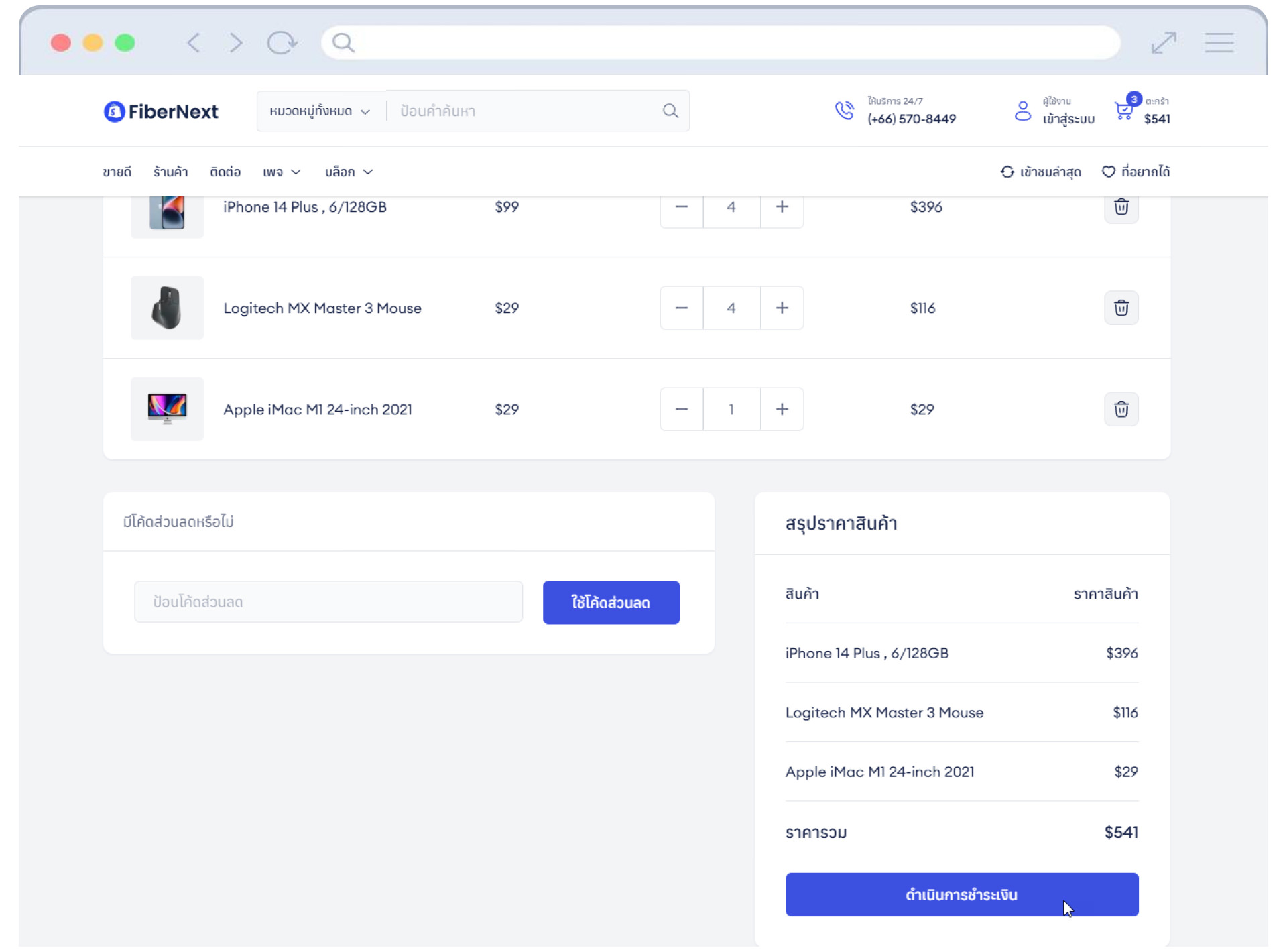 Full Stack Workshop Go with Fiber framework and NextJS