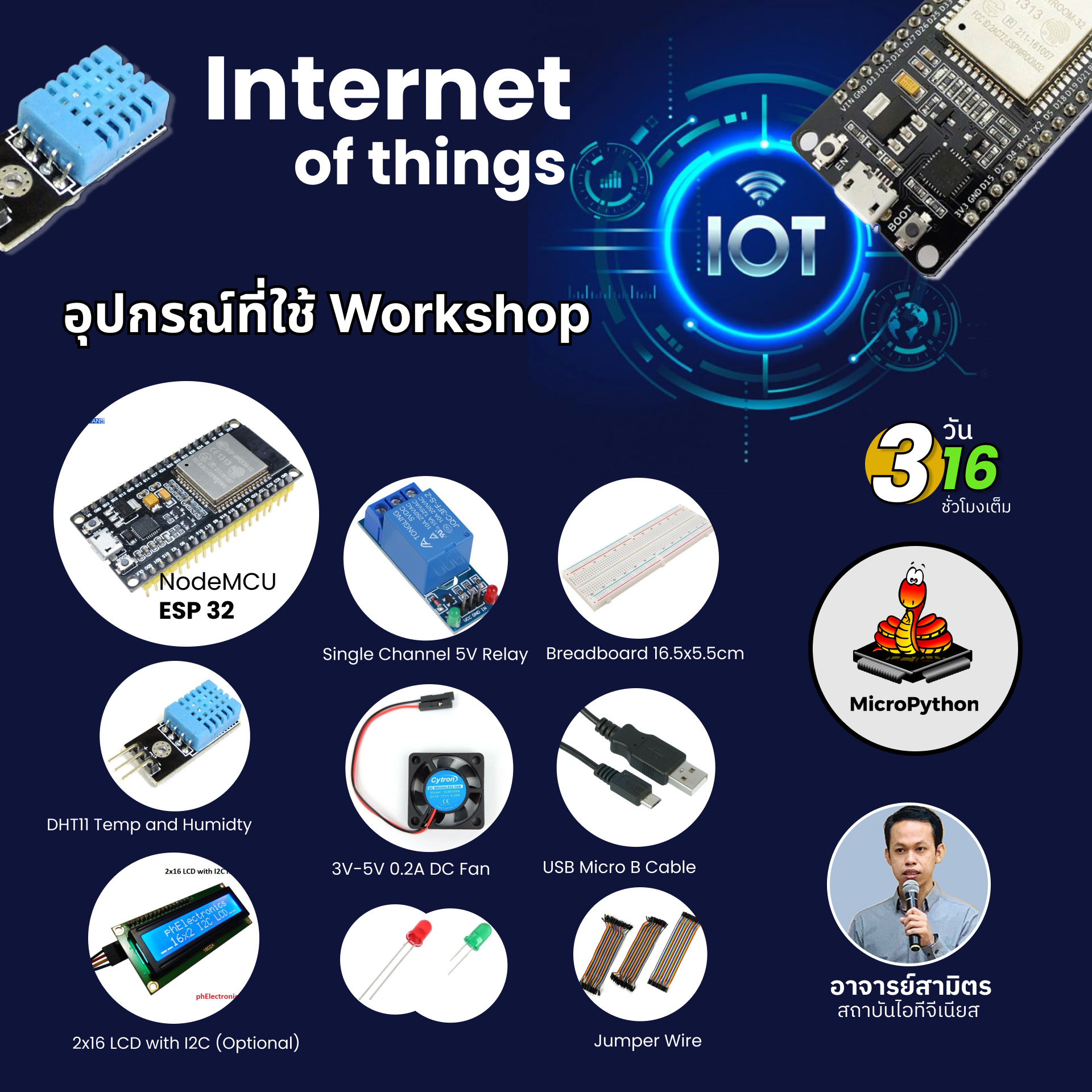 Internet of Things with MicroPython