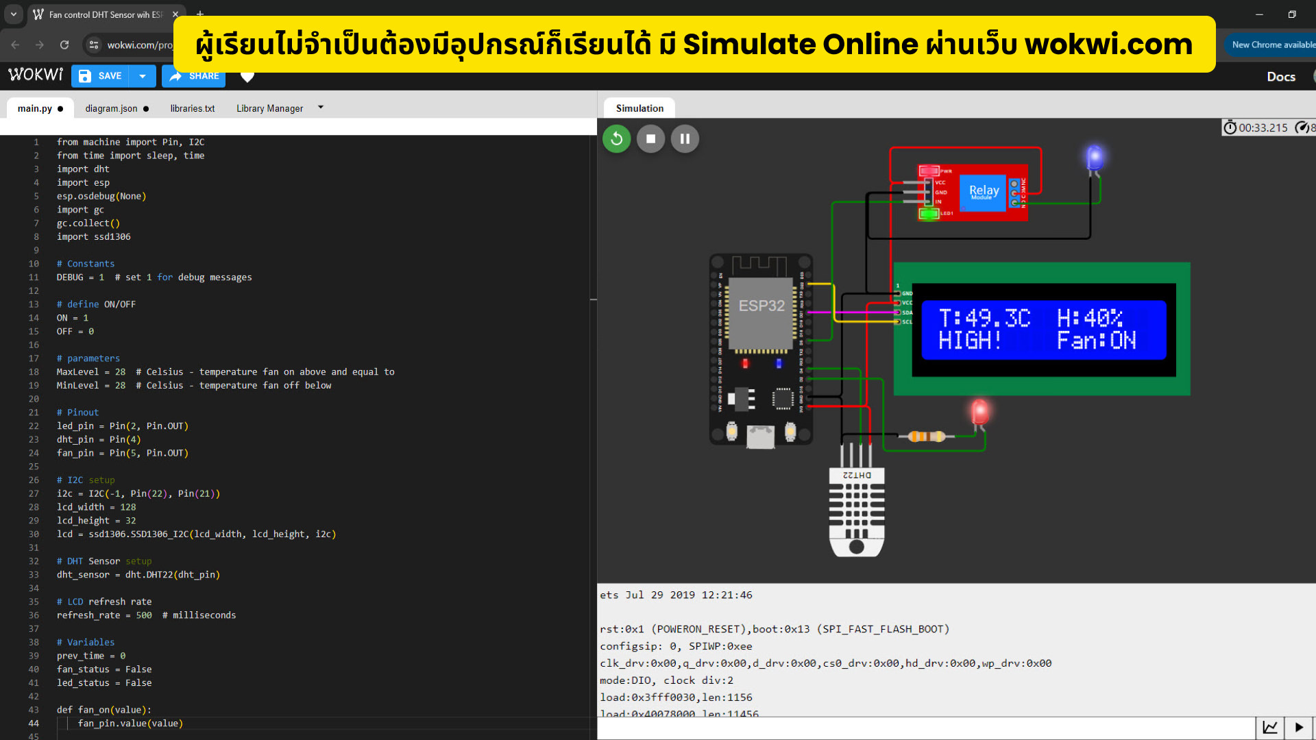 Internet of Things with MicroPython