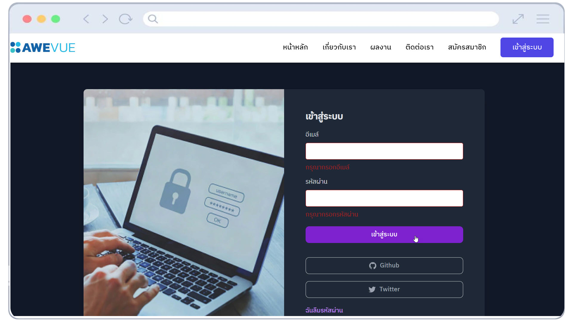 Workshop Laravel 11 with Vue 3