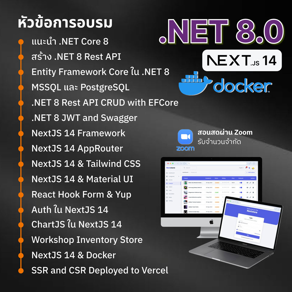 Web API with .NET Core 8 with Next.JS 14 and Docker