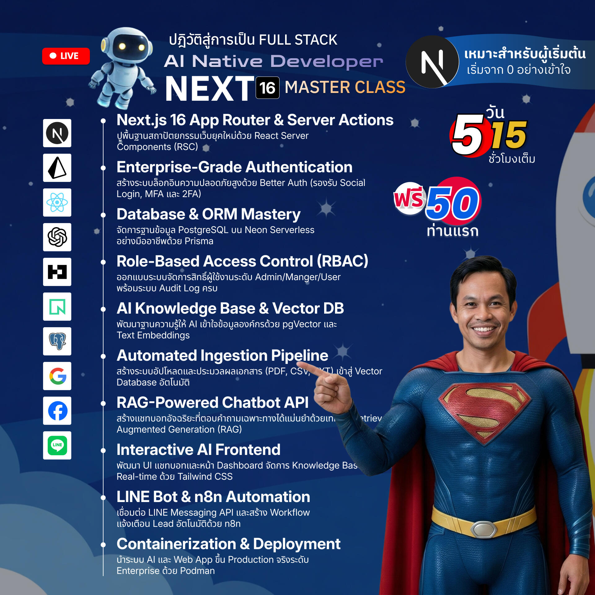 Next.js 16 AI-Native Developer Masterclass