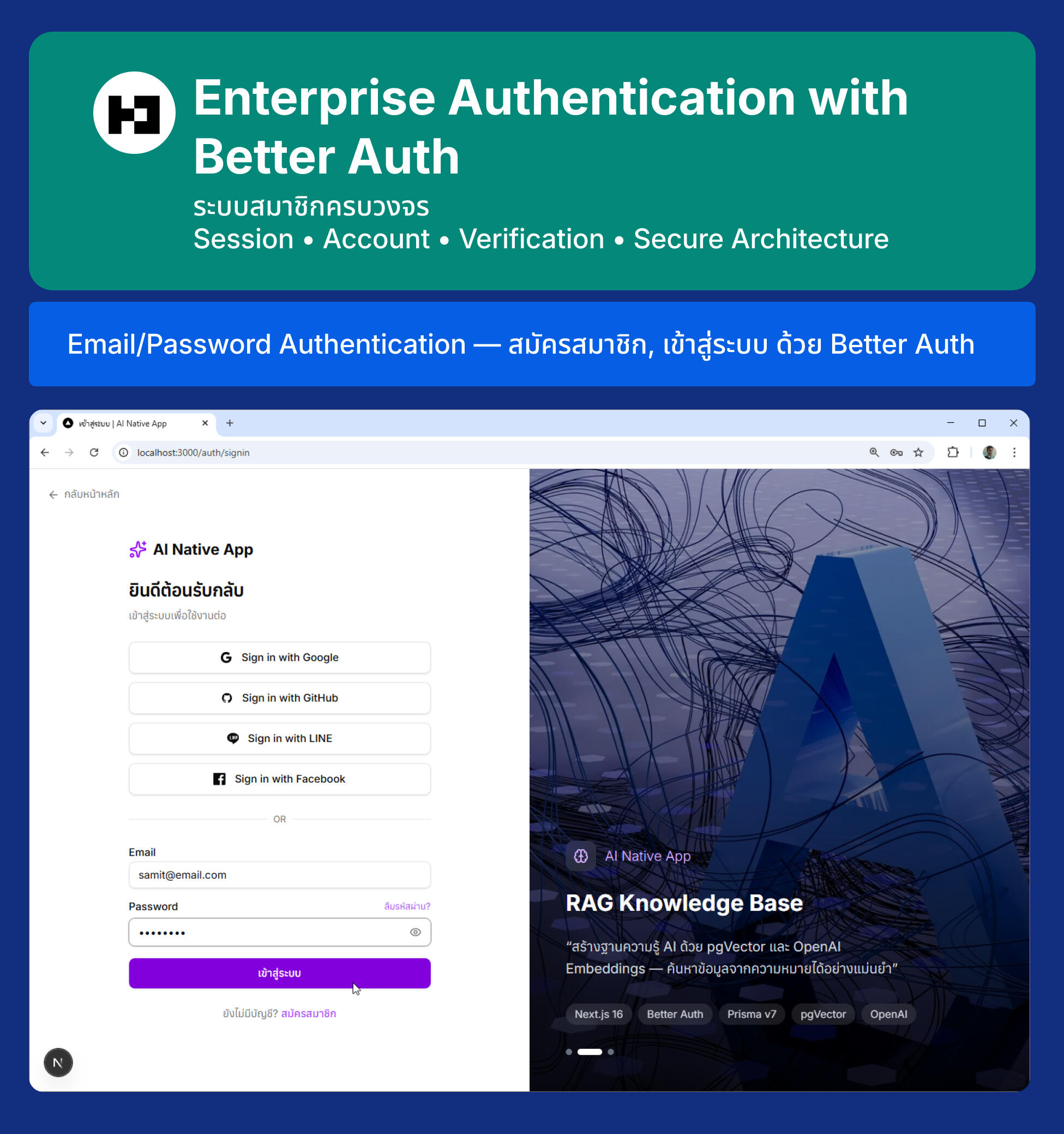 Next.js 16 AI-Native Developer Masterclass