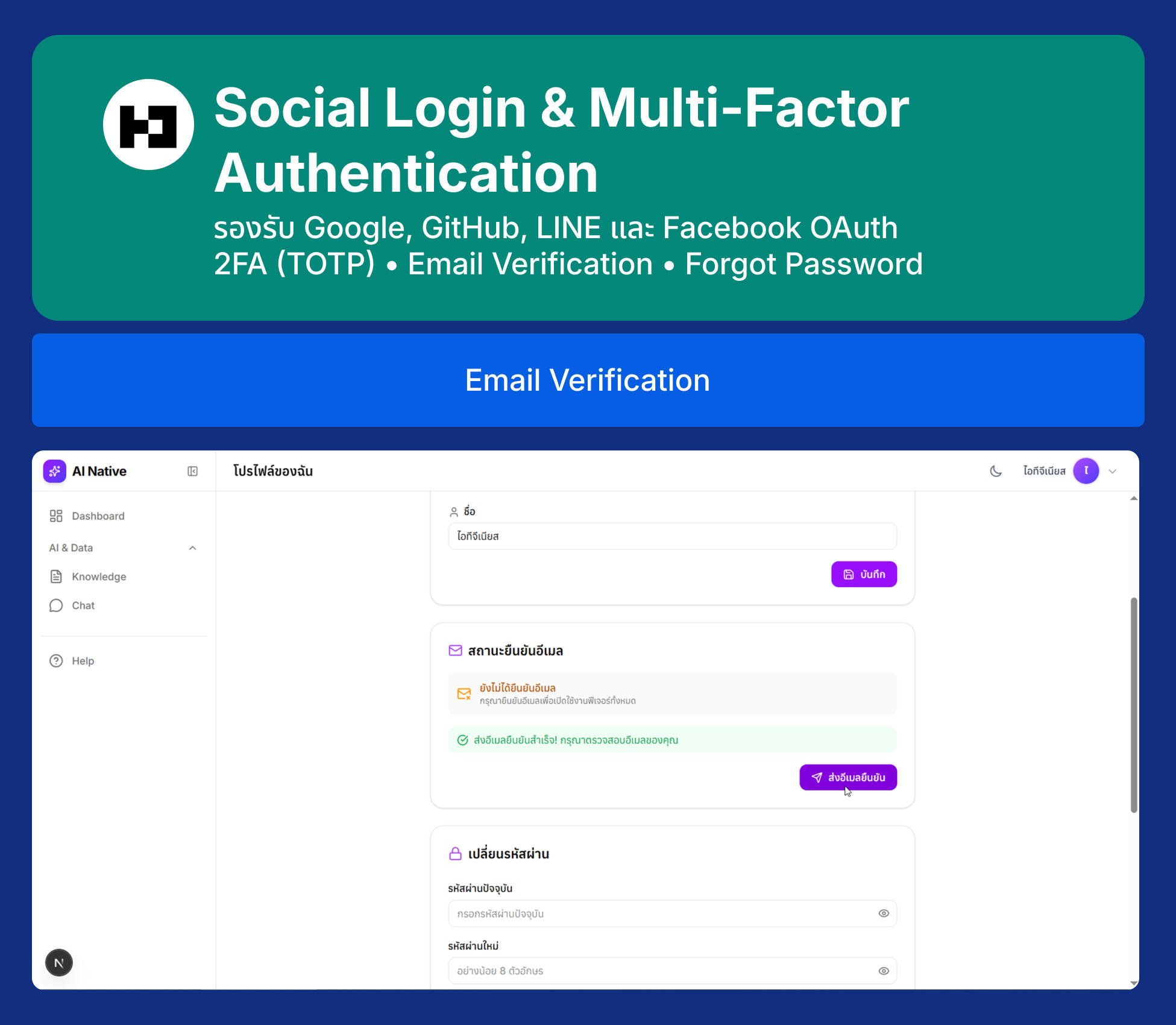 Next.js 16 AI-Native Developer Masterclass