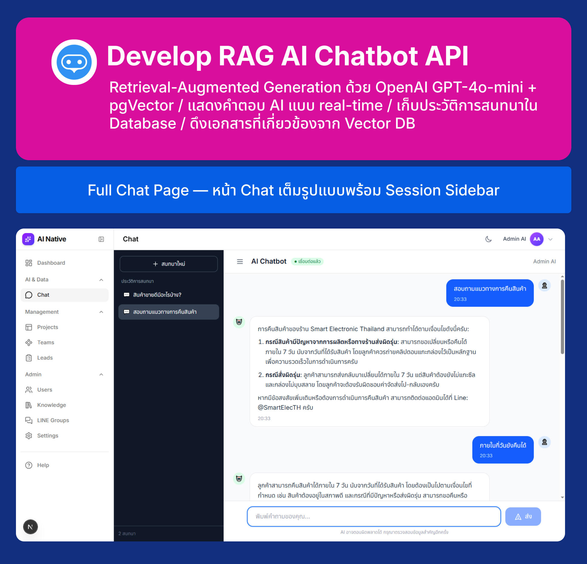 Next.js 16 AI-Native Developer Masterclass