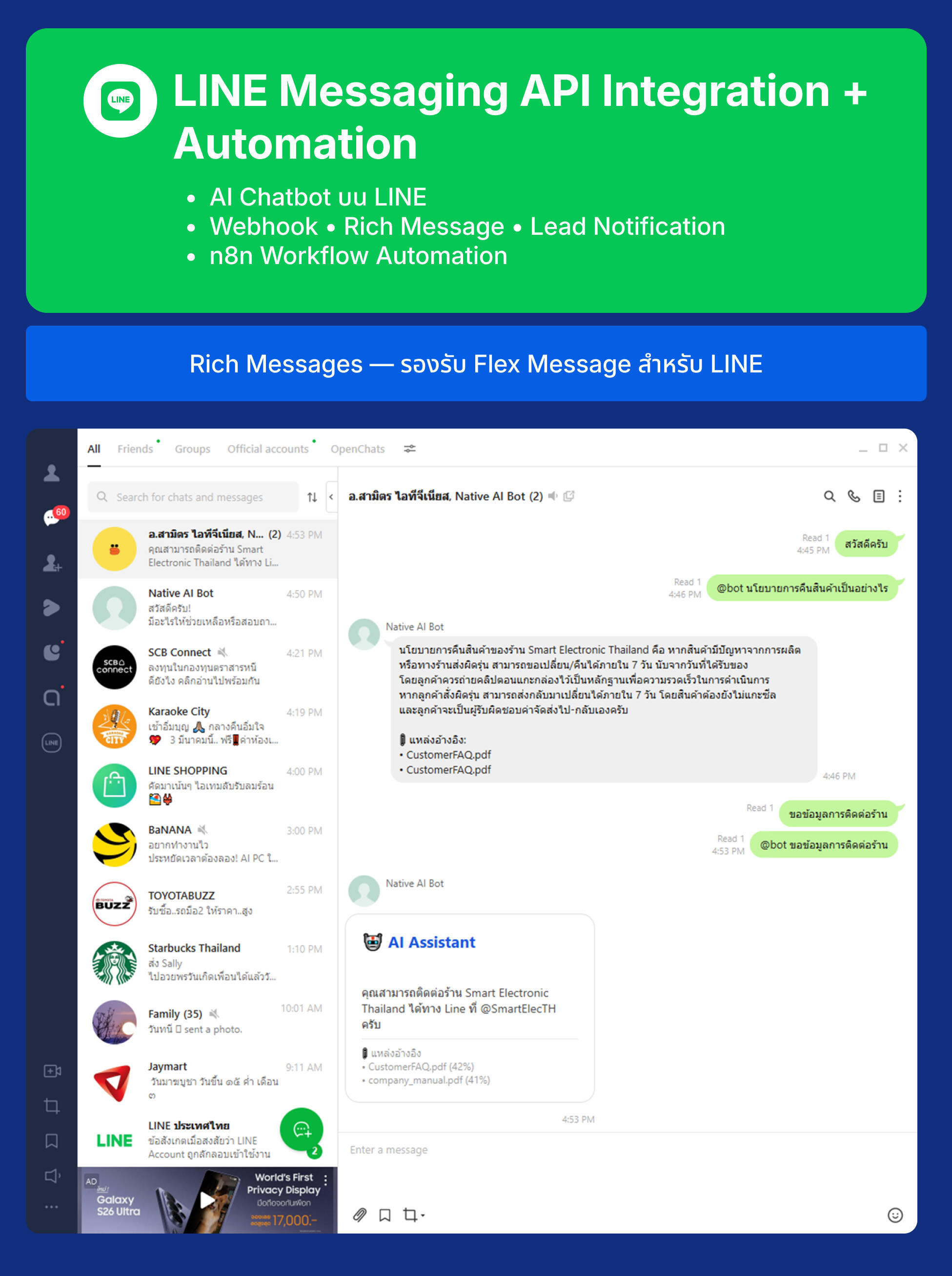 Next.js 16 AI-Native Developer Masterclass