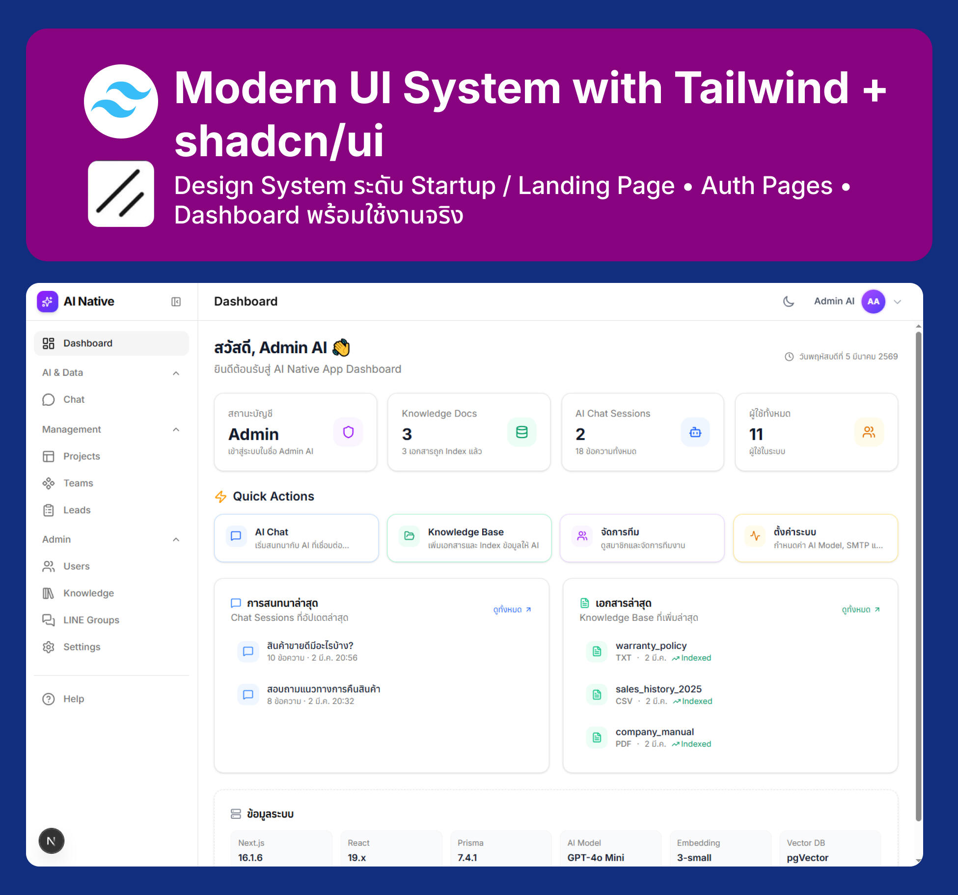 Next.js 16 AI-Native Developer Masterclass