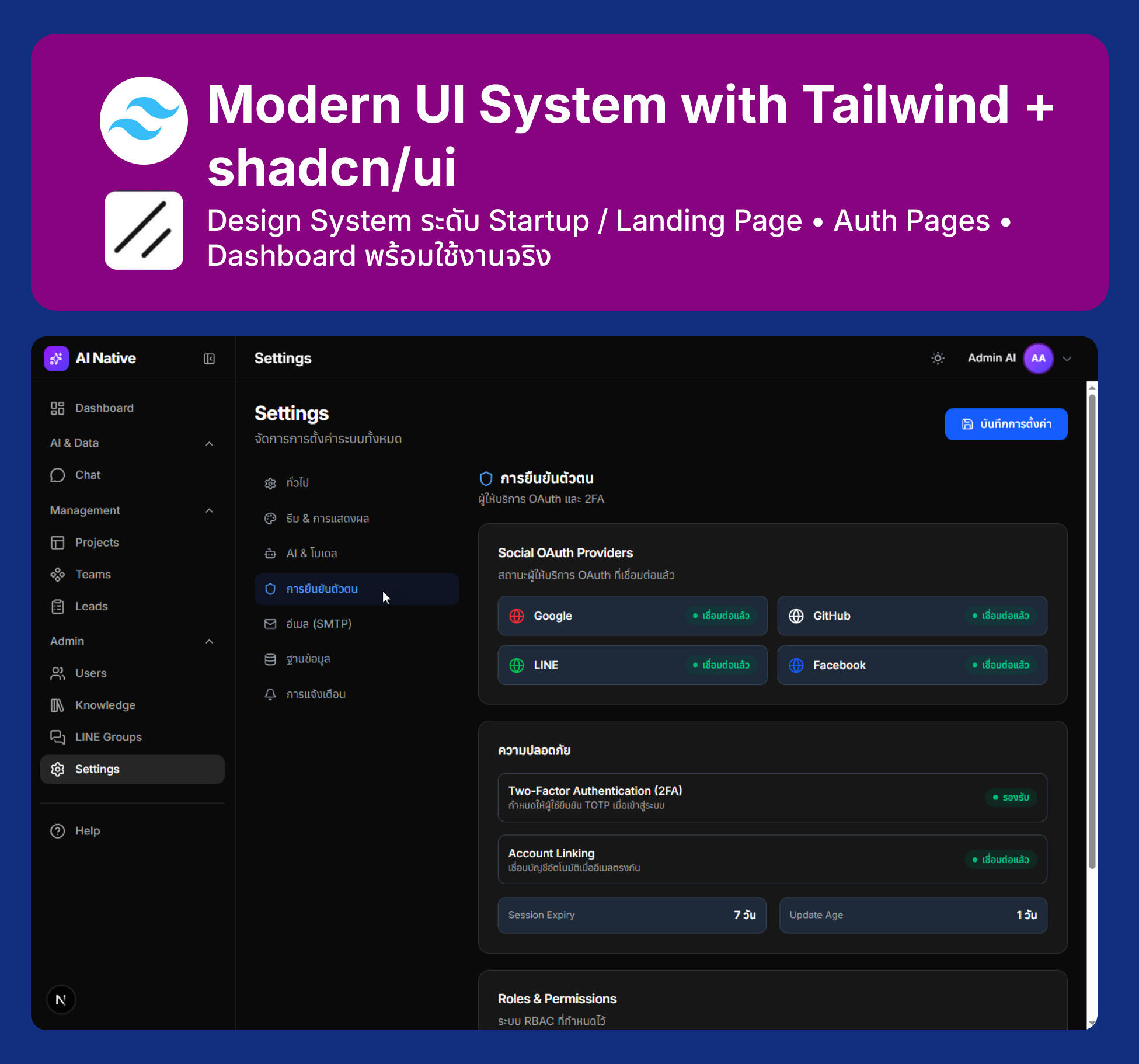 Next.js 16 AI-Native Developer Masterclass