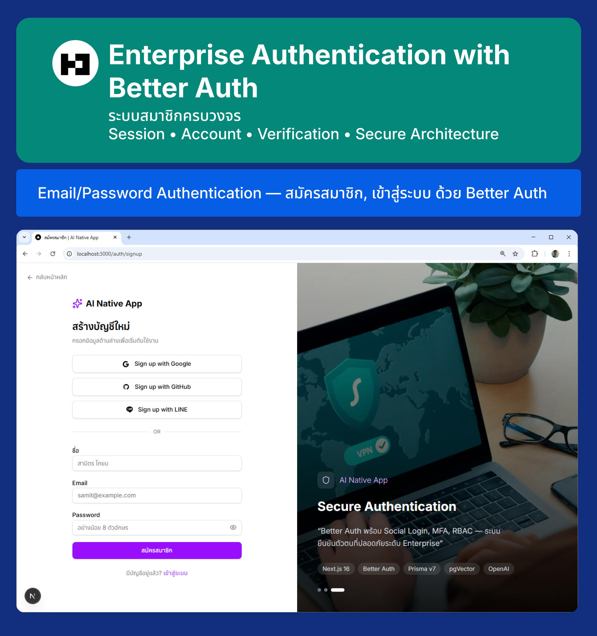 Next.js 16 AI-Native Developer Masterclass