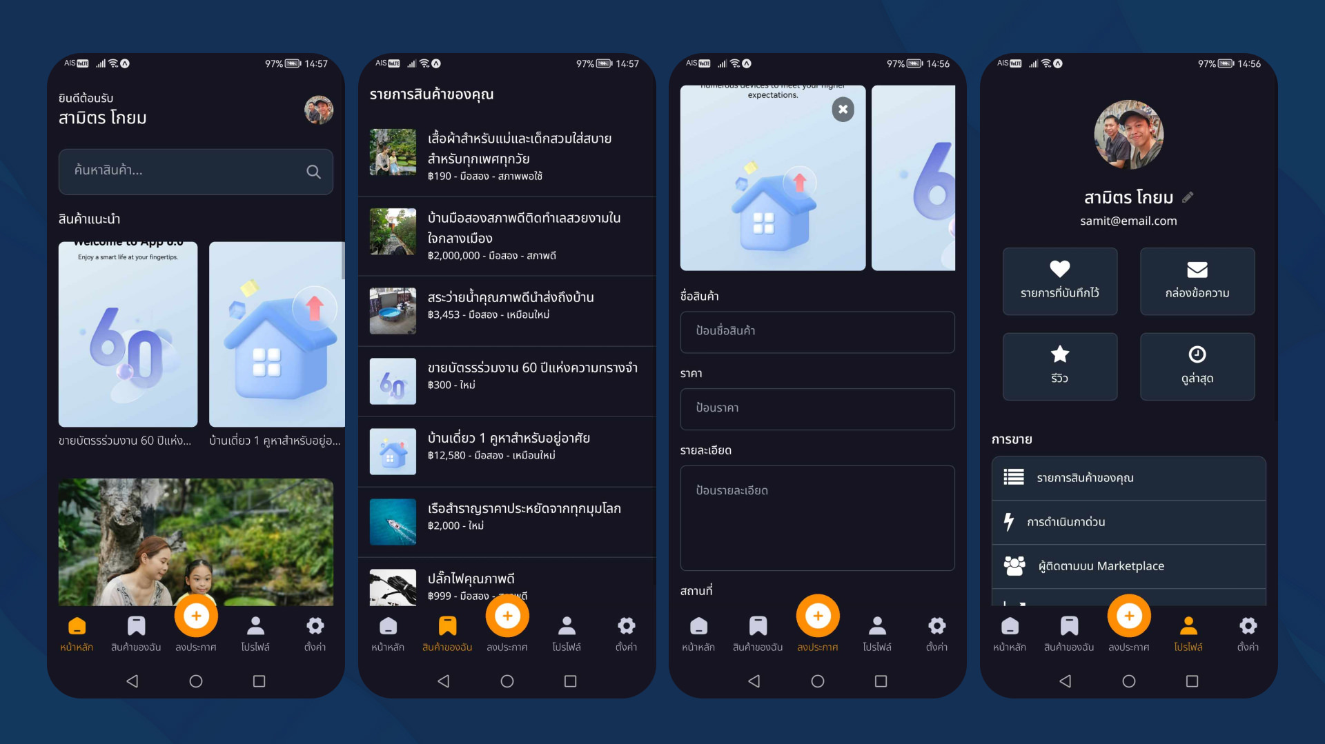 Workshop Basic React Native with Expo