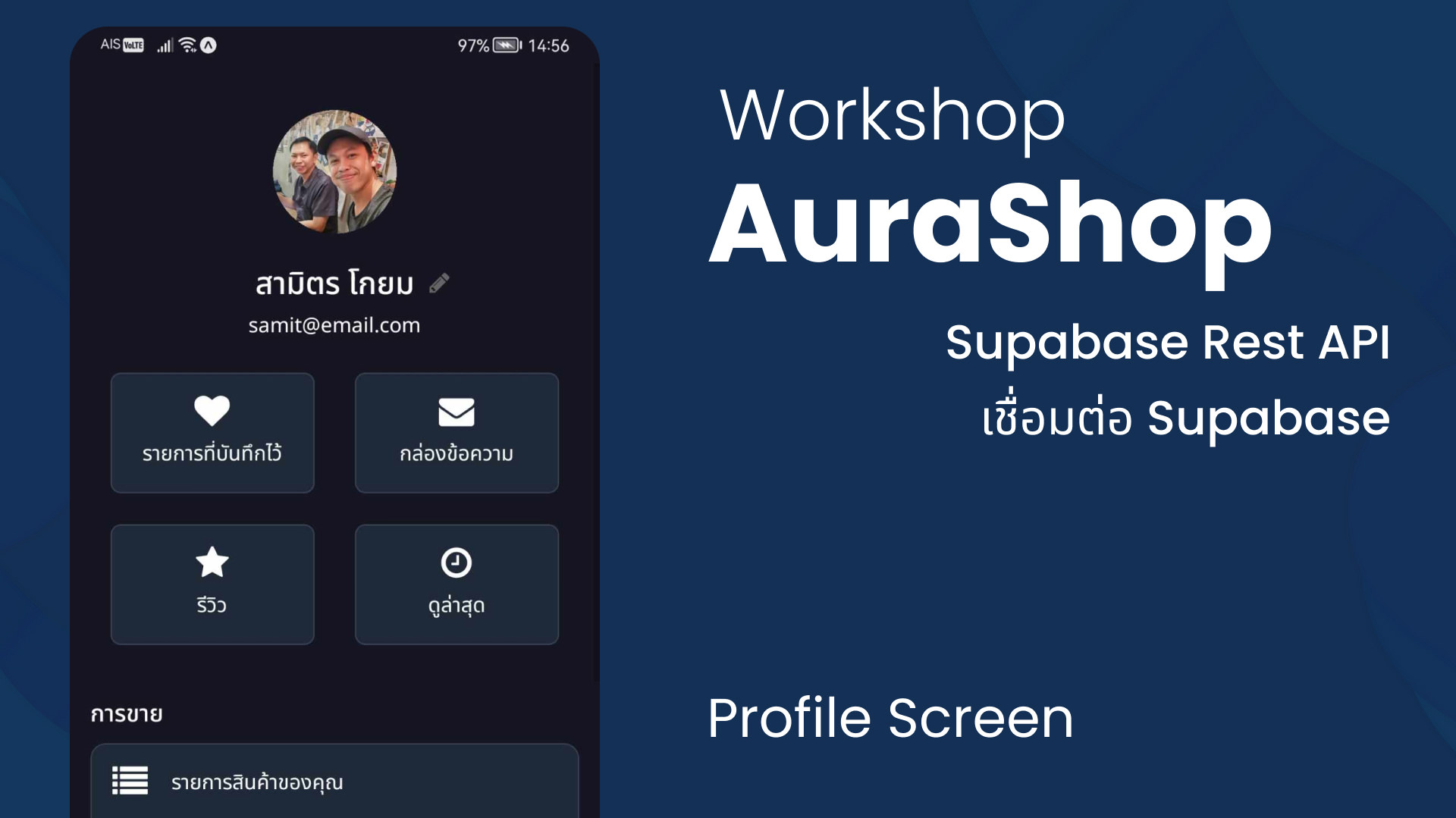 Workshop Basic React Native with Expo