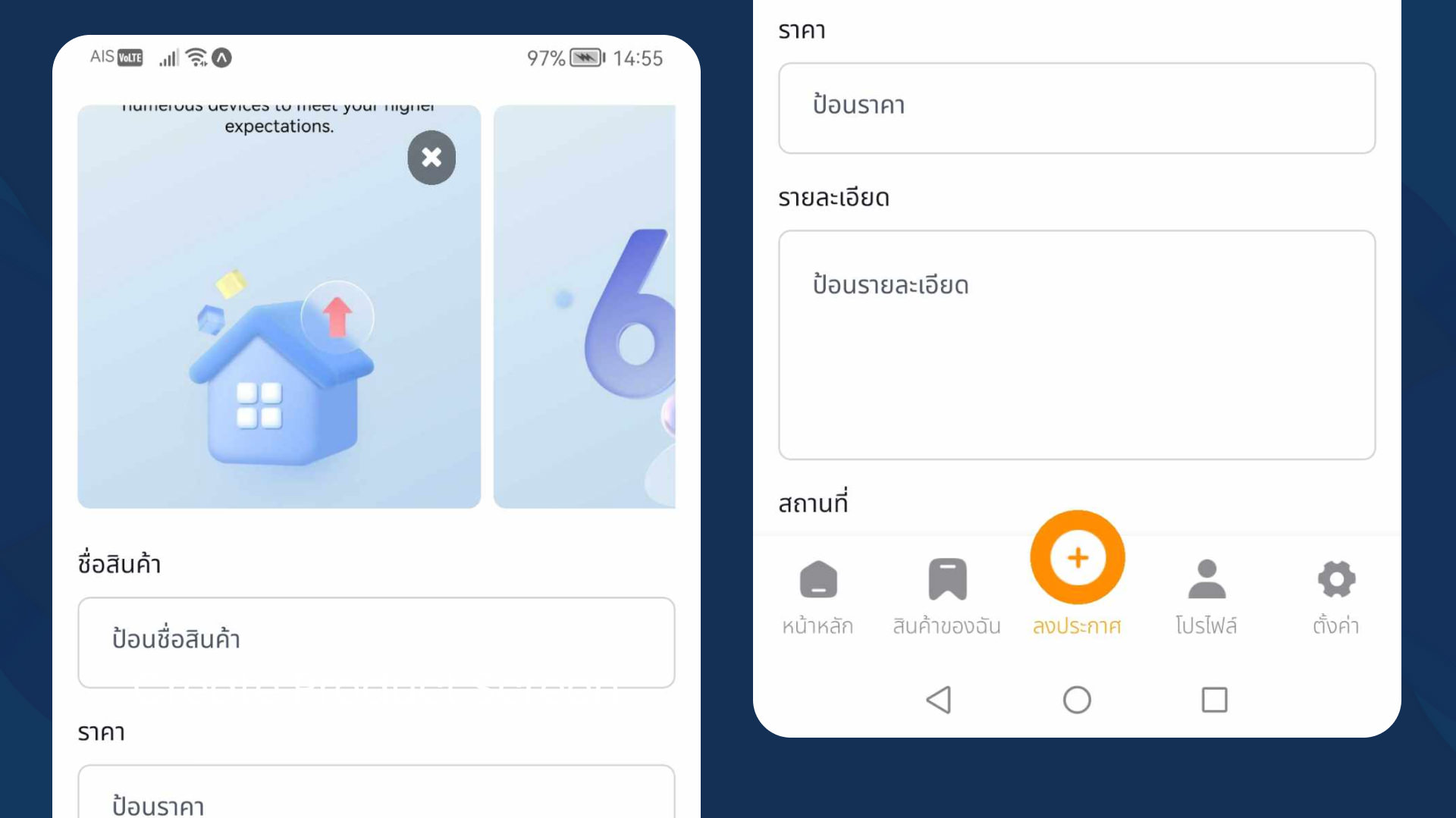 Workshop Basic React Native with Expo