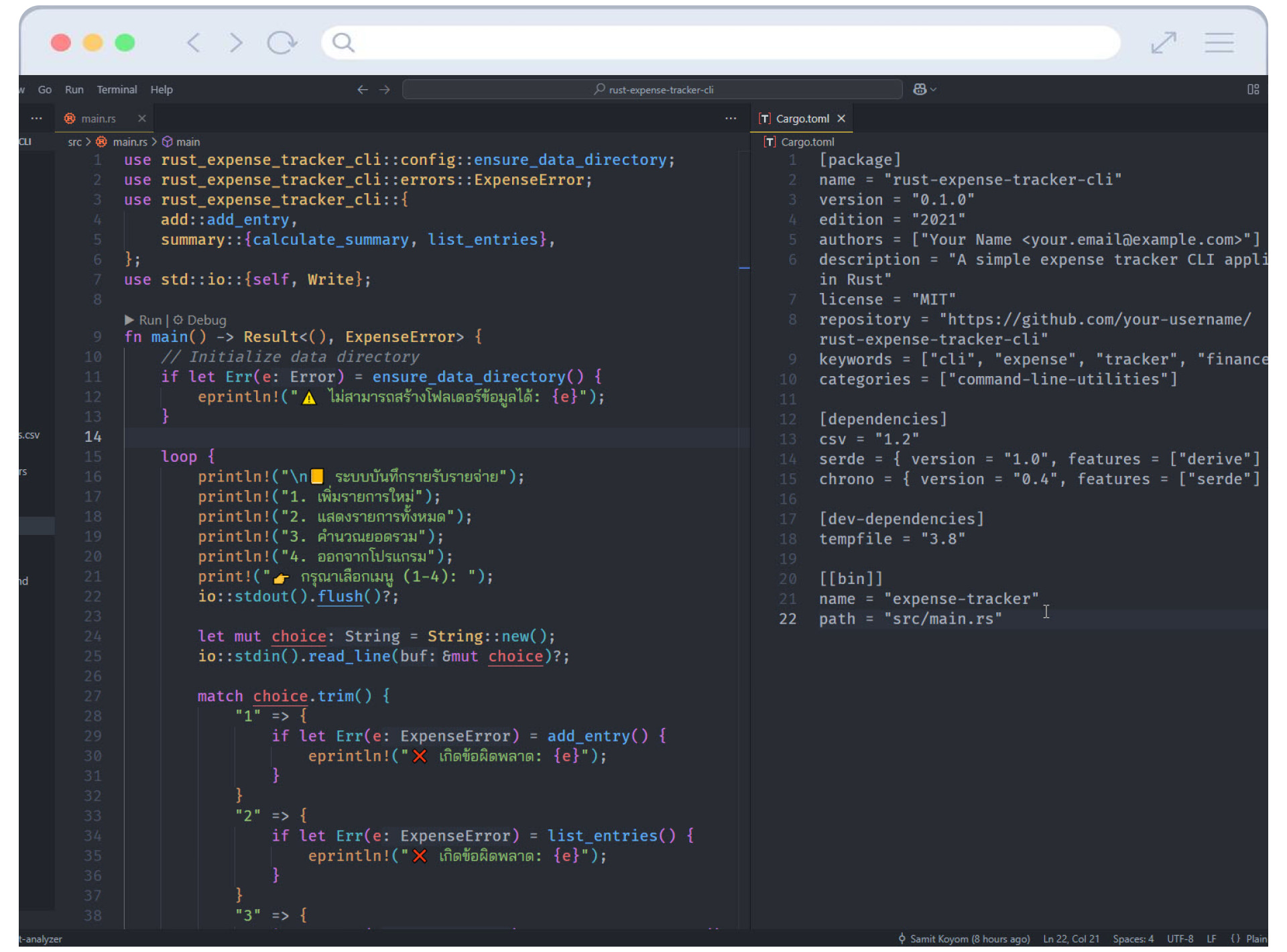 Rust Programming for beginners workshop