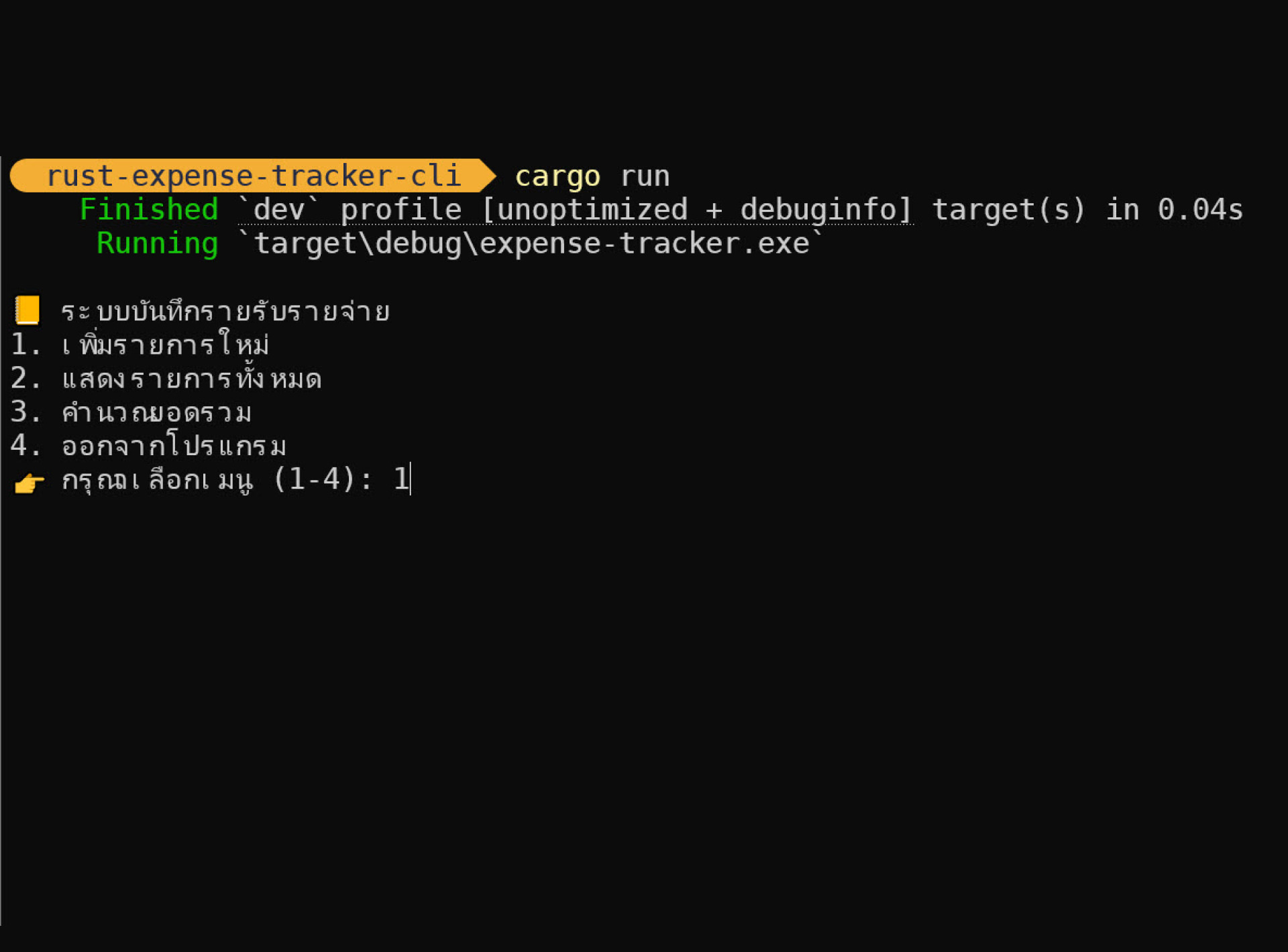 Rust Programming for beginners workshop