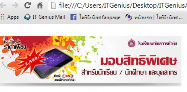 การกำหนดช่องว่างระหว่างเว็บเพจกับเฟรม