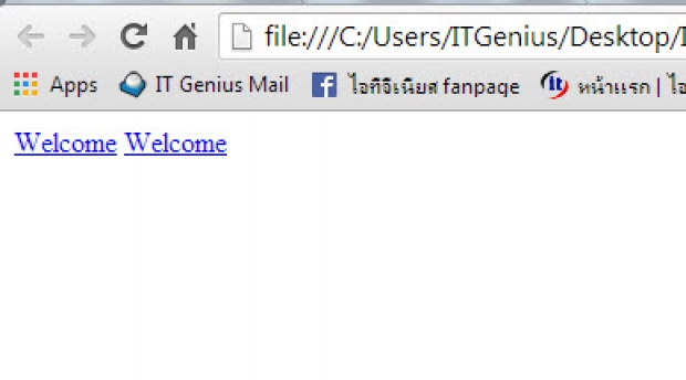 วิธีการเขียน JavaScript