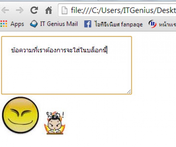 ช่องรับข้อมูลแบบหลายบรรทัด