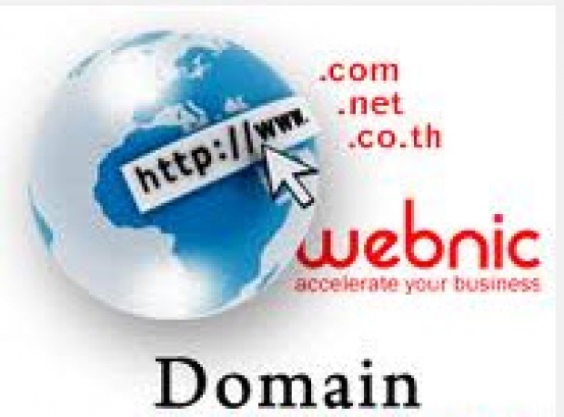 Domain Name และมีการใช้งานอย่างไรบ้าง