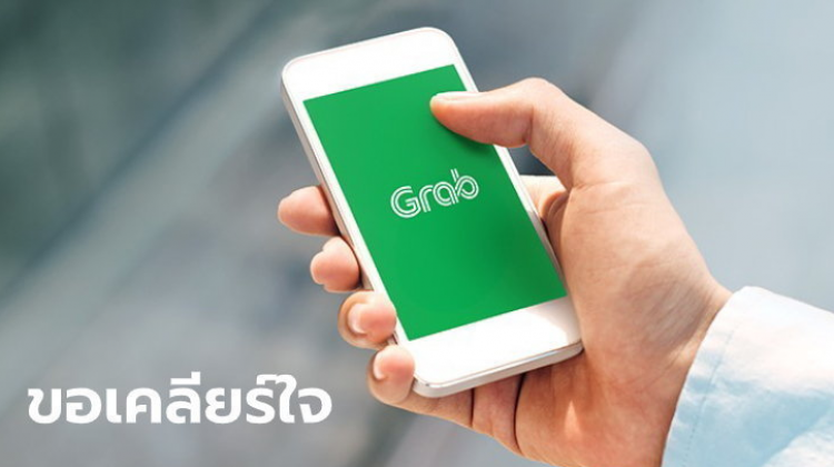 แถลงการณ์จาก แกร็บ ประเทศไทย กรณีมีพนักงานของแกร็บ ป่วยเป็นโรคติดเชื้อไวรัสโคโรนา 2019