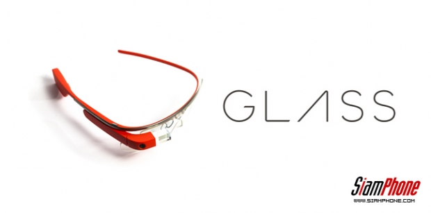 Google ประกาศหยุดการวางจำหน่าย Google Glass เวอร์ชั่นทดลองแล้ว