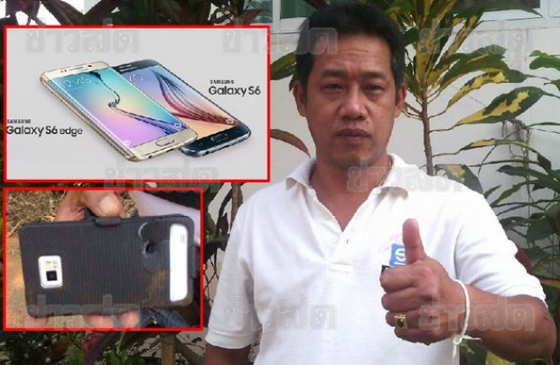 Samsung ไทยมอบ Samsung Galaxy S6 ให้ “พี่ดาบแคล้วคลาด” แทนเครื่องเก่า
