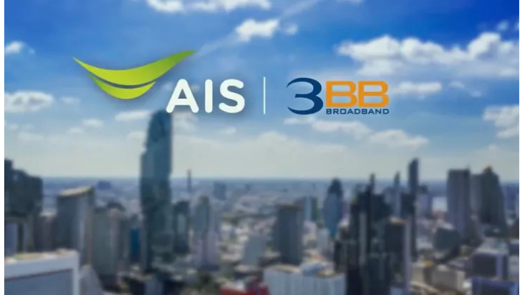 กลุ่มบริษัท AIS ดำเนินการเข้าซื้อหุ้น 3BB และหน่วยลงทุน JASIF เสร็จสิ้นเป็นที่เรียบร้อย